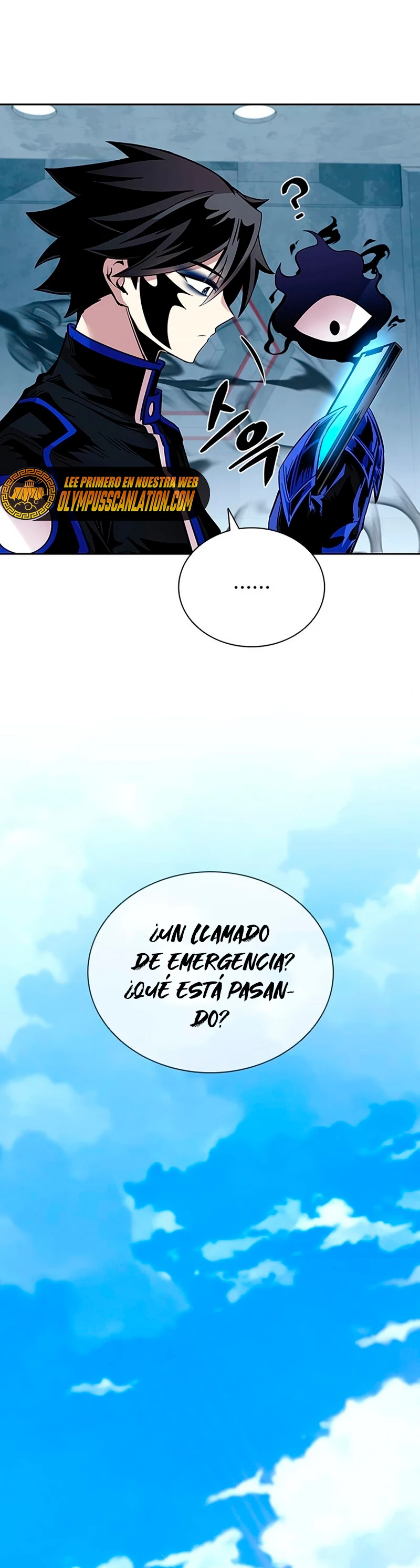 Villano antihéroe capítulo 84, página 25