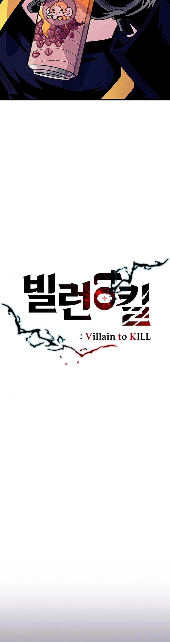 Villano antihéroe capítulo 95, página 21