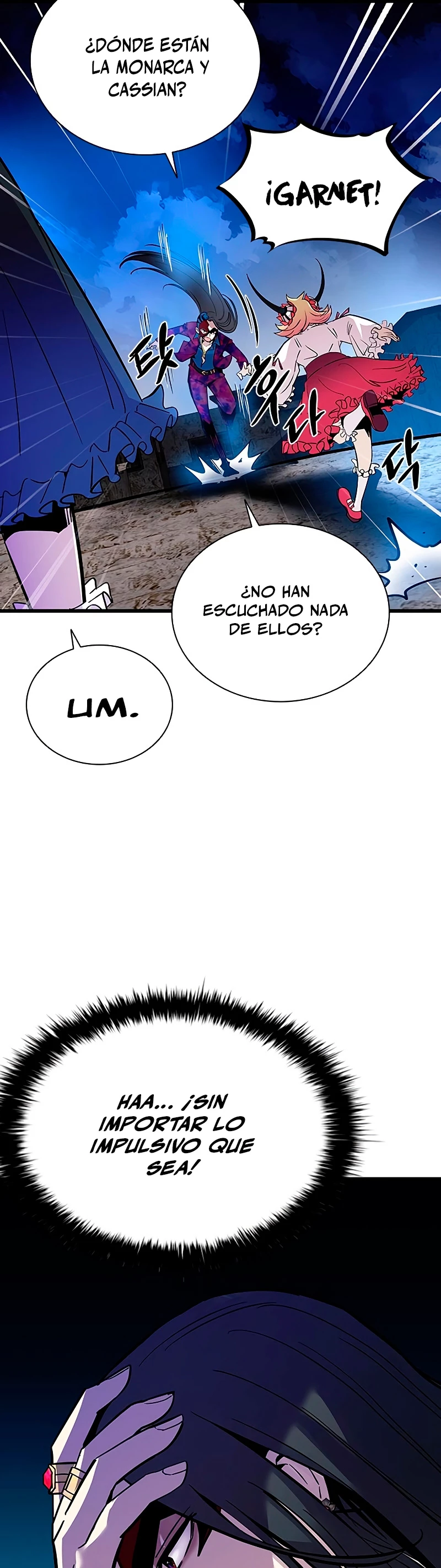 Villano antihéroe capítulo 98, página 5