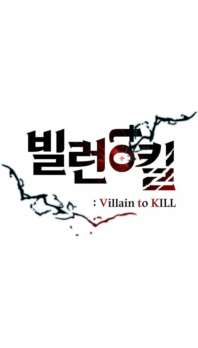 Villano antihéroe capítulo 99, página 28
