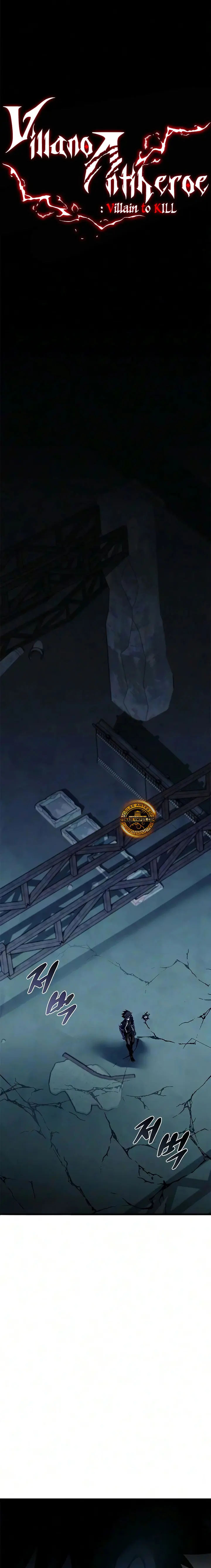 Villano antihéroe capítulo 249, página 8