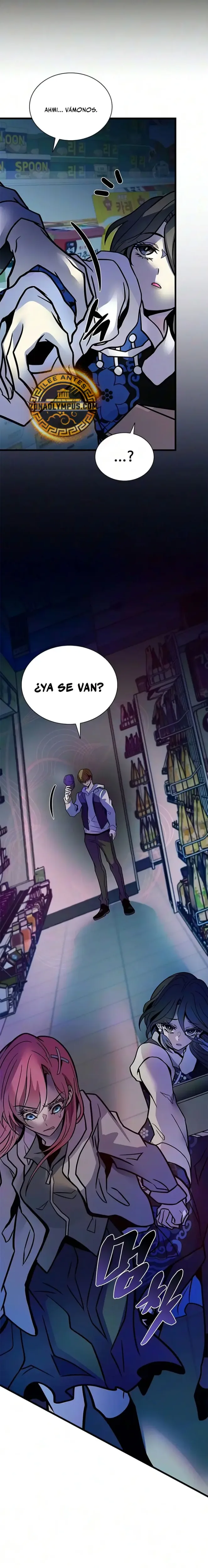 Villano antihéroe capítulo 251, página 16