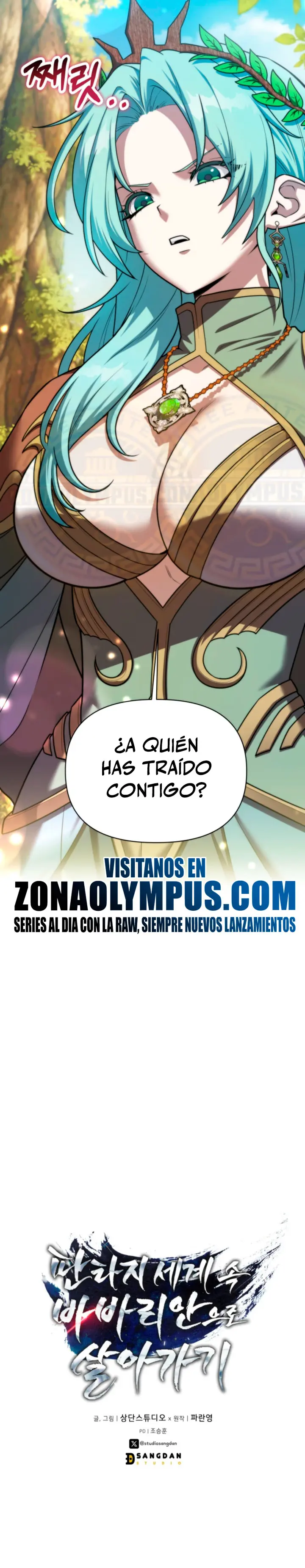 Viviendo como un bárbaro en un mundo de fantasÍa capítulo 72, página 33