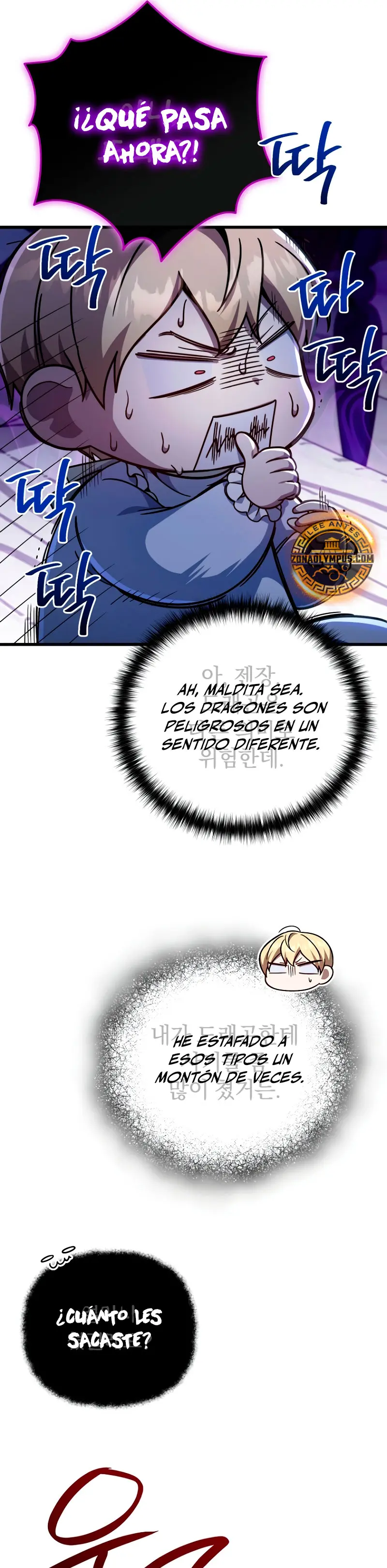 Voy a Aniquilar Esta Tierra capítulo 9, página 33