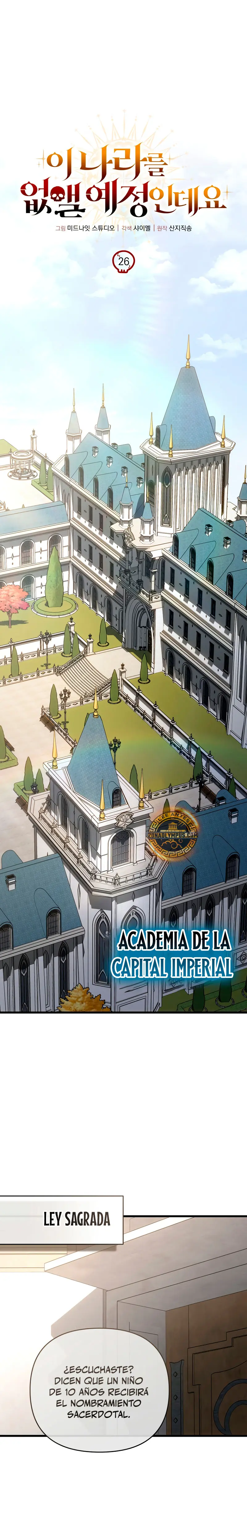 Voy a Aniquilar Esta Tierra capítulo 26, página 12