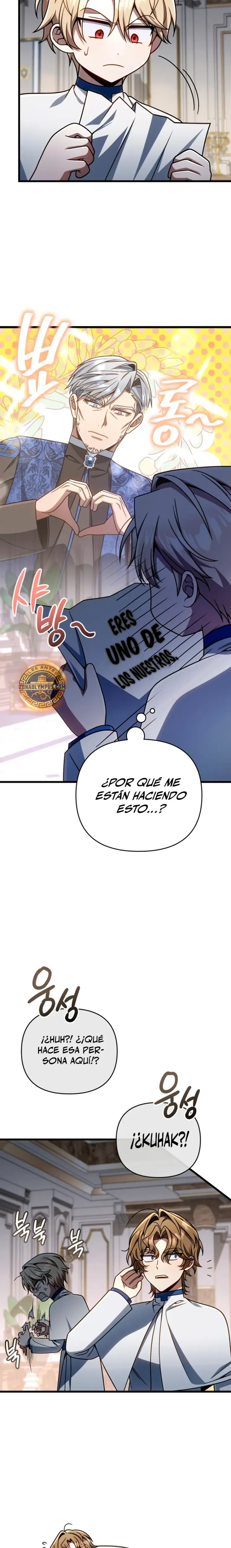 Voy a Aniquilar Esta Tierra capítulo 36, página 14