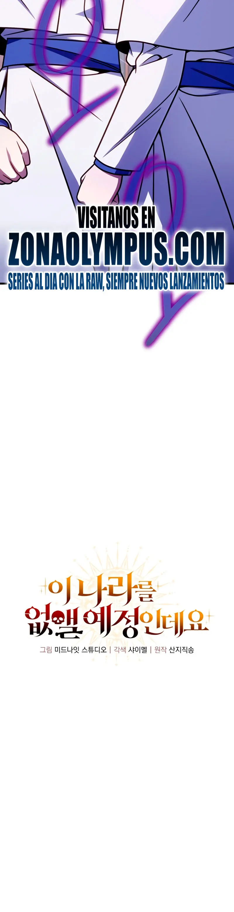 Voy a Aniquilar Esta Tierra capítulo 42, página 31