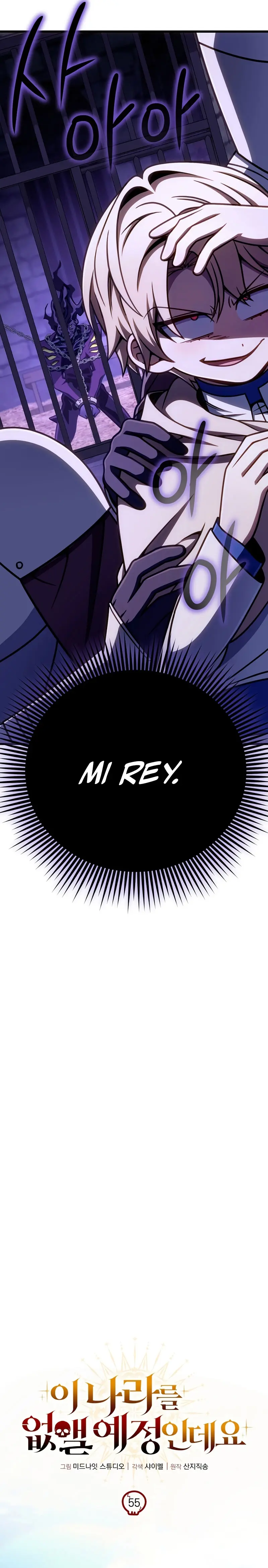 Voy a Aniquilar Esta Tierra capítulo 55, página 9