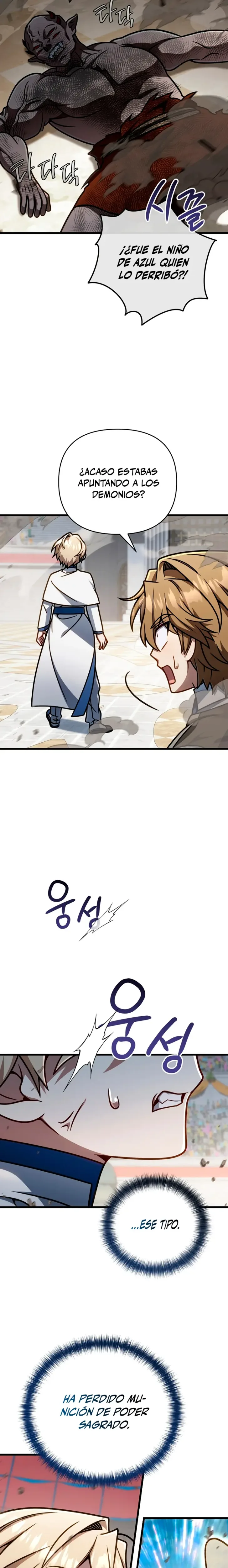 Voy a Aniquilar Esta Tierra capítulo 59, página 6