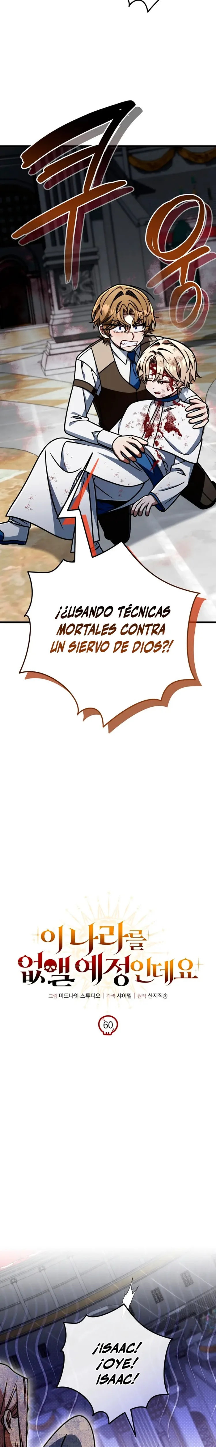 Voy a Aniquilar Esta Tierra capítulo 60, página 17