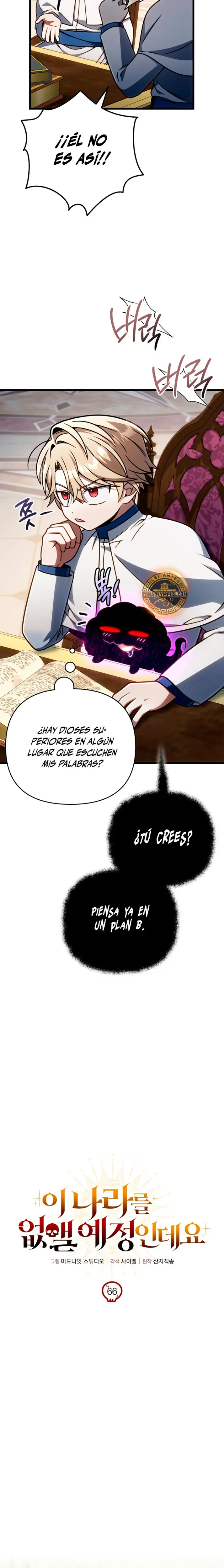 Voy a Aniquilar Esta Tierra capítulo 66, página 7