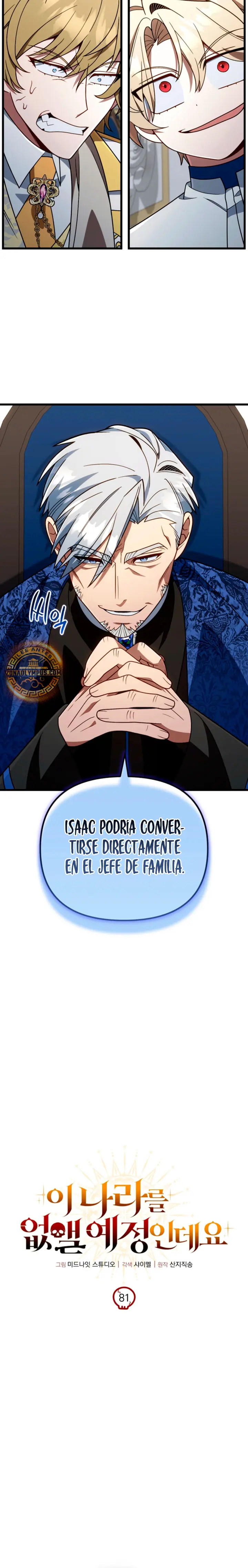 Voy a Aniquilar Esta Tierra capítulo 81, página 6