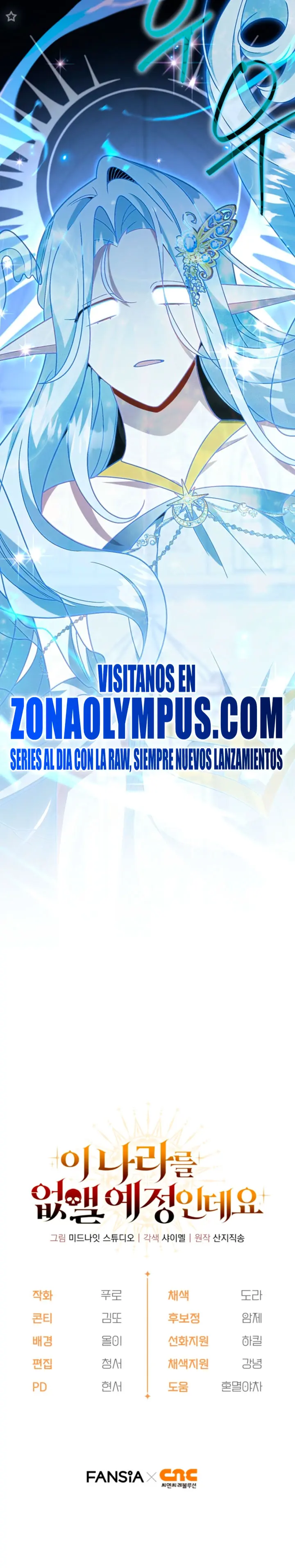 Voy a Aniquilar Esta Tierra capítulo 83, página 31