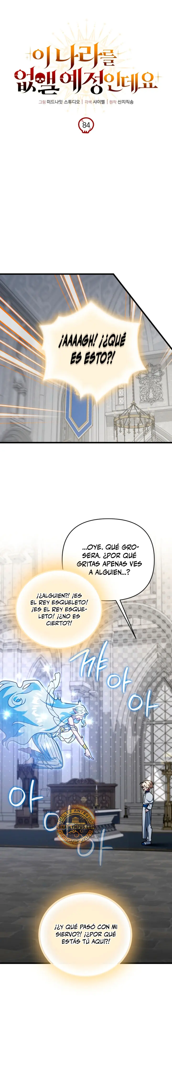 Voy a Aniquilar Esta Tierra capítulo 84, página 7