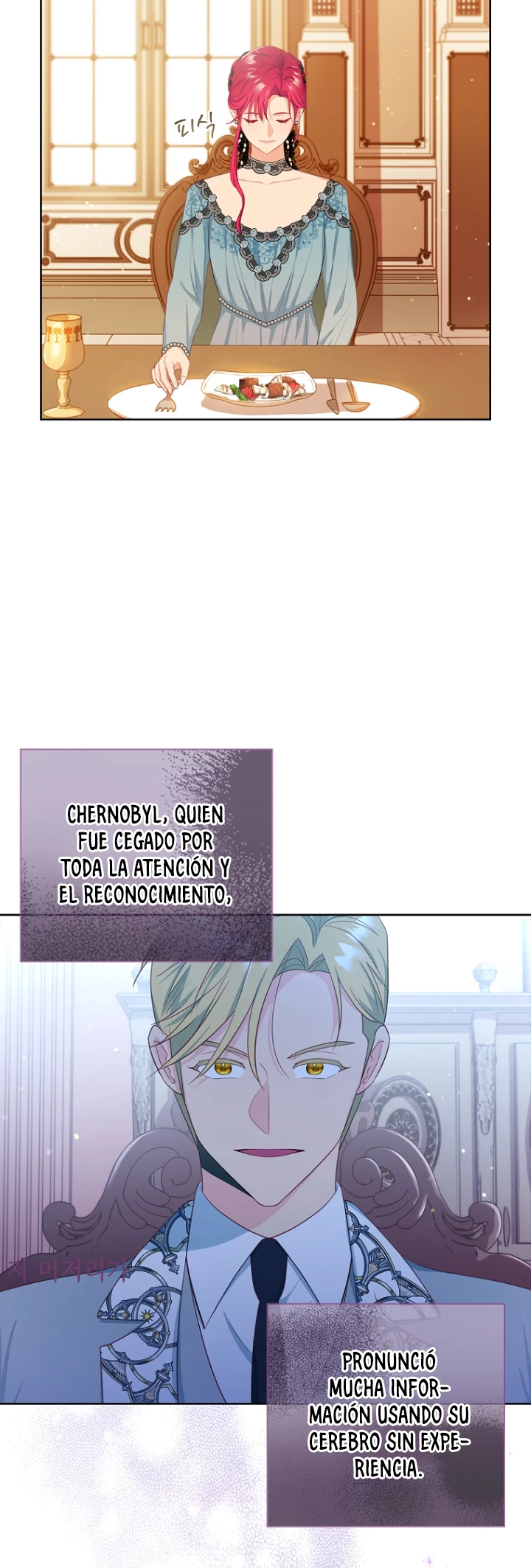Yo decidiré quién será mi esposo capítulo 12, página 18