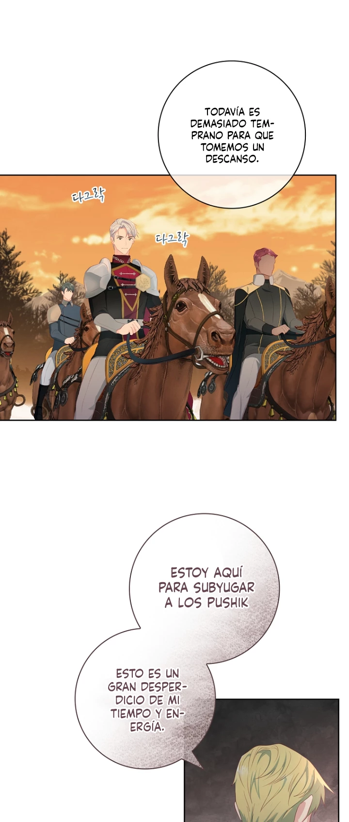 Yo decidiré quién será mi esposo capítulo 14, página 11