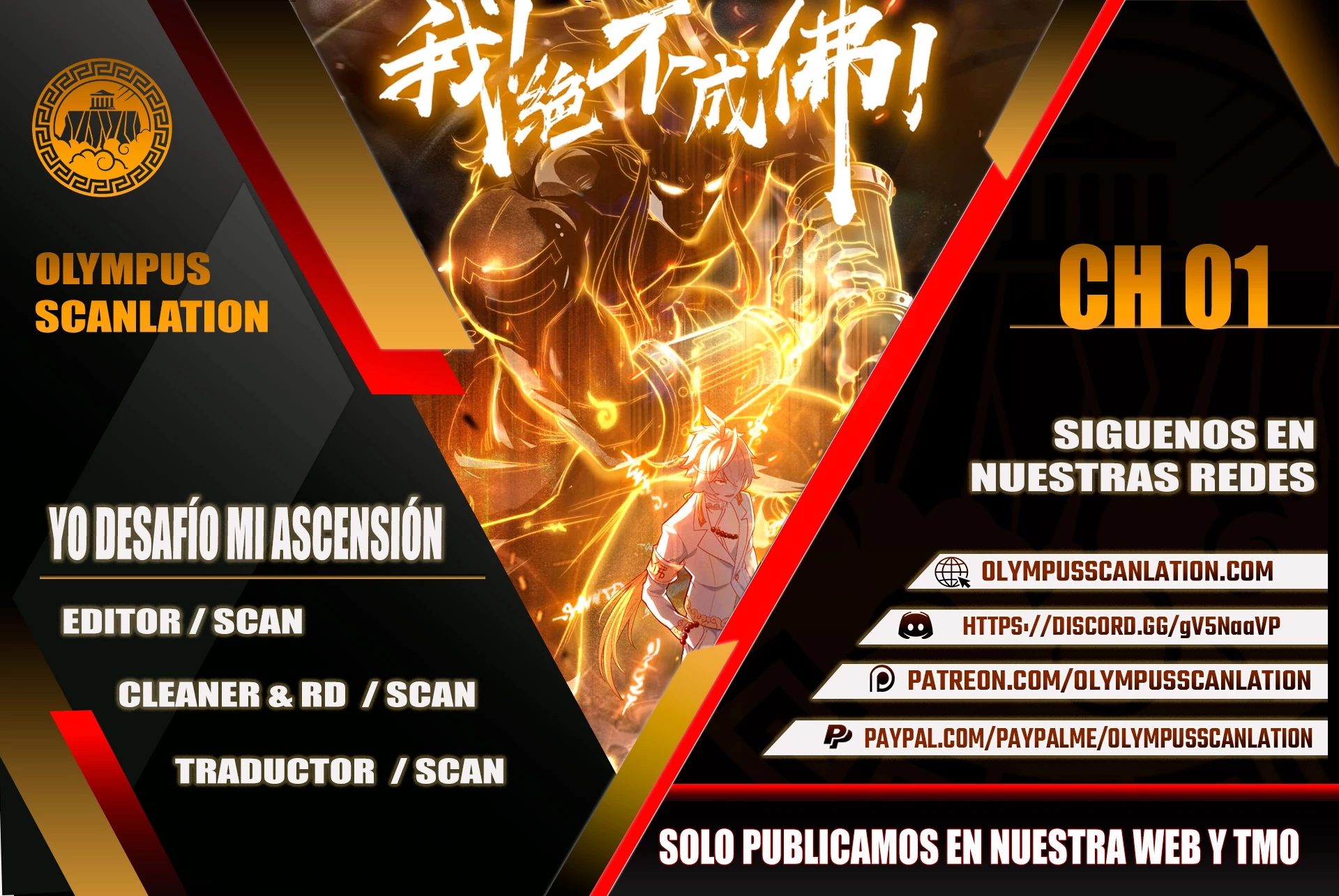 Yo, desafío mi ascensión capítulo 1, página 1
