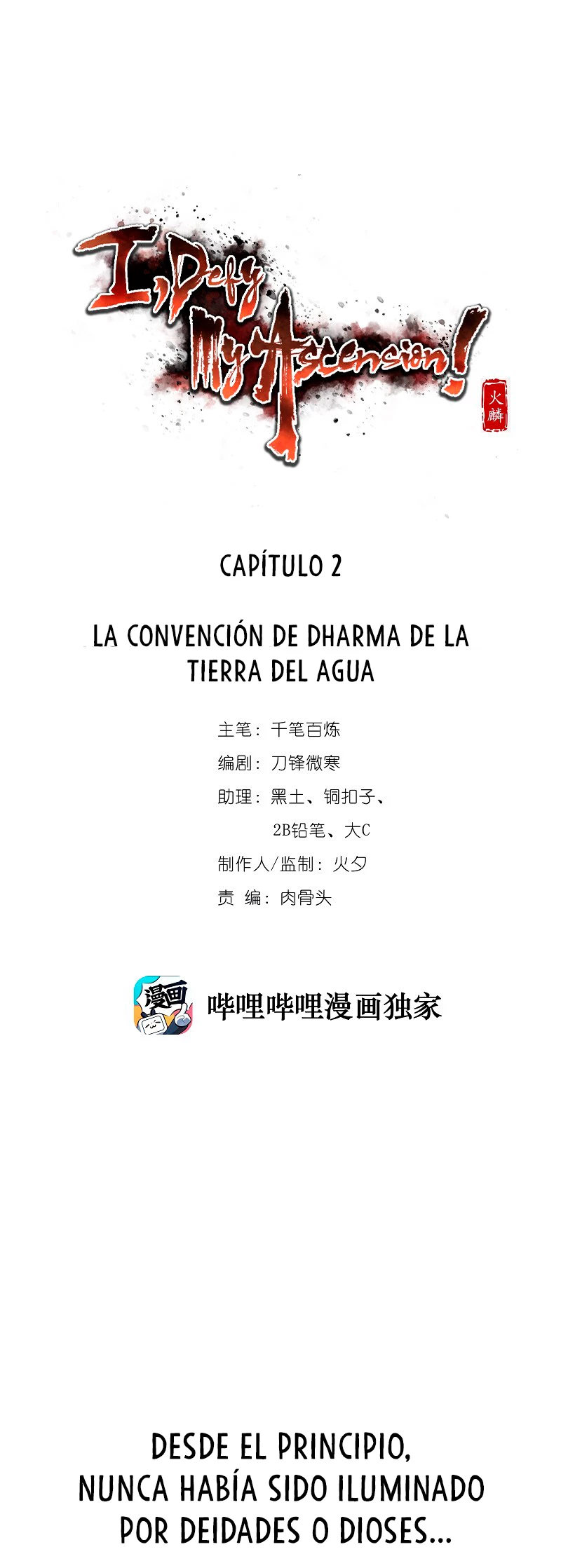 Yo, desafío mi ascensión capítulo 2, página 3