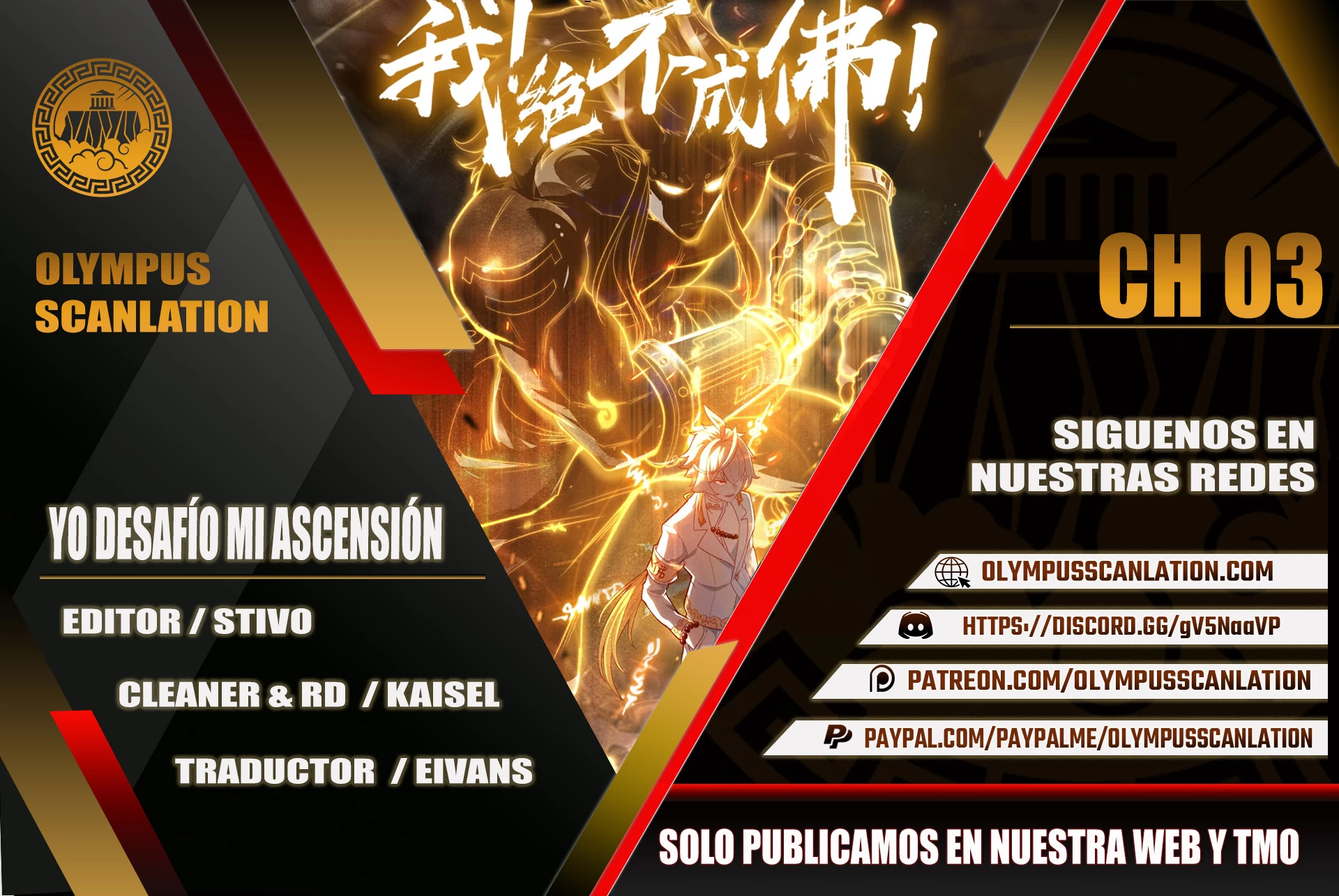 Yo, desafío mi ascensión capítulo 3, página 1