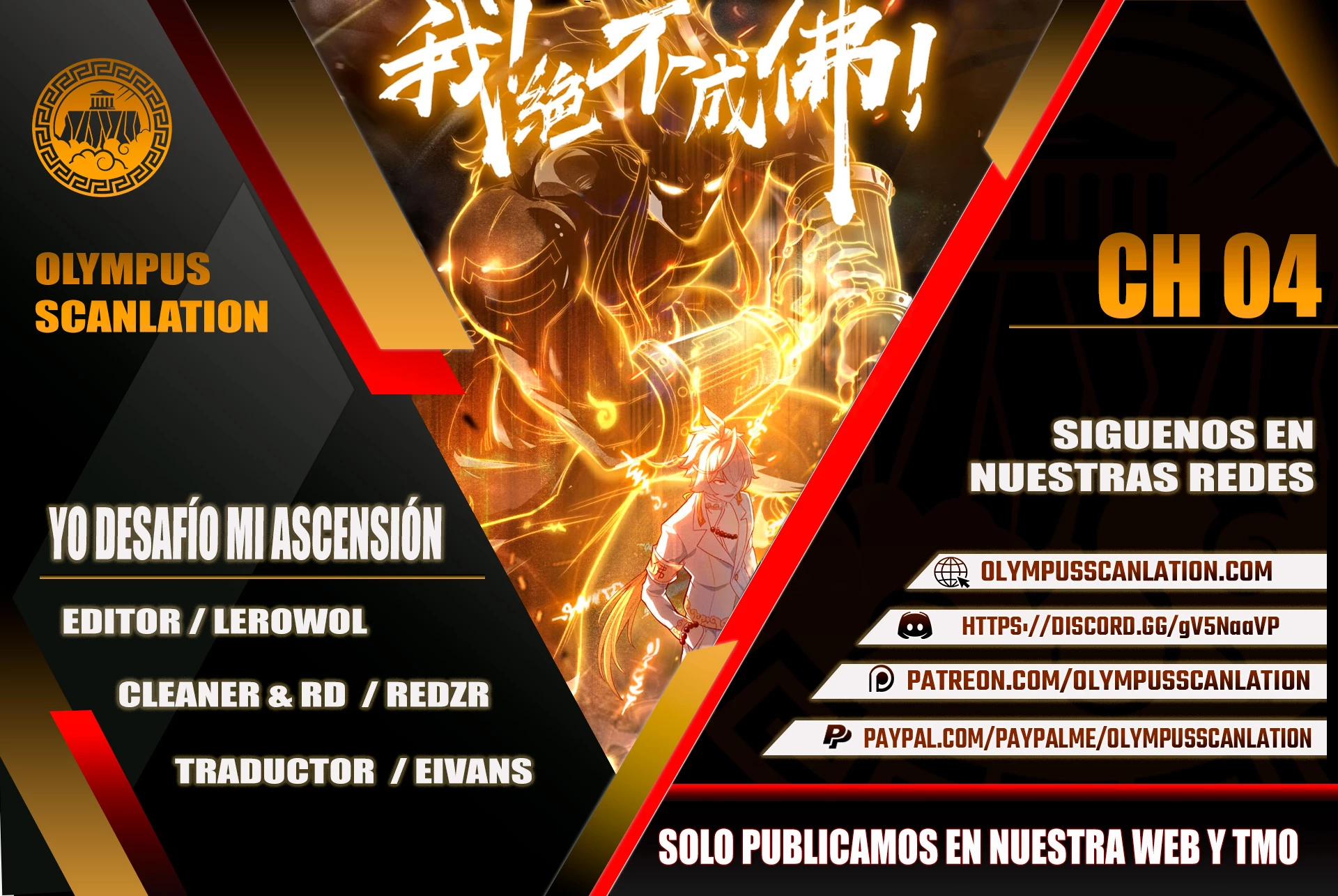 Yo, desafío mi ascensión capítulo 4, página 1