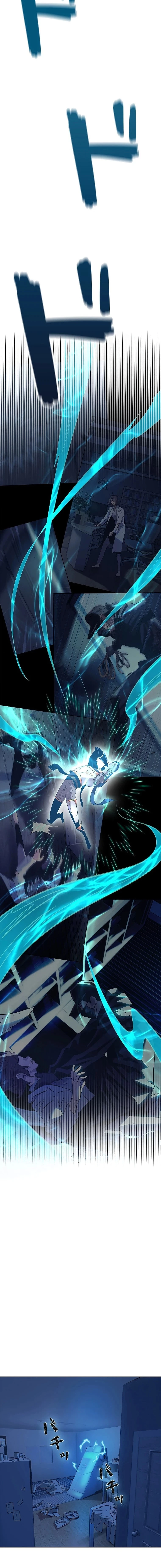 Yo gobernaré tanto al Rey Demonio como a Dios capítulo 6, página 7
