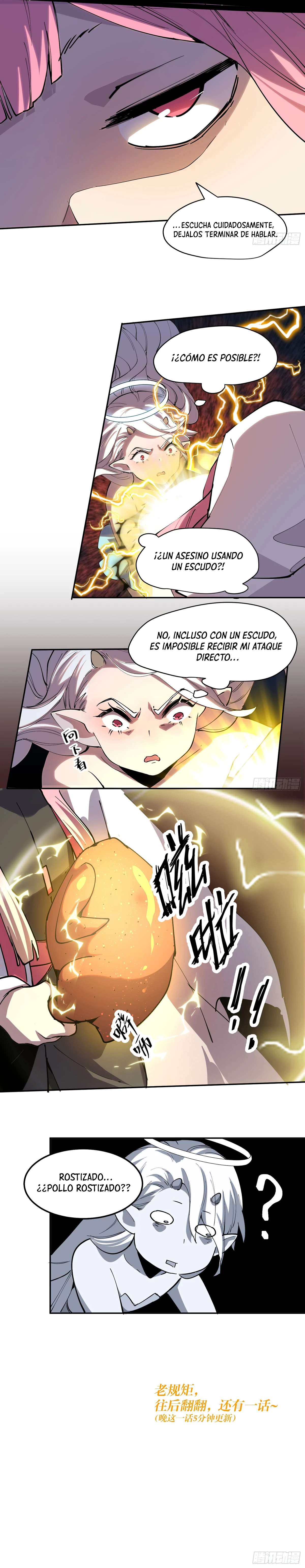 Yo soy el jefe final capítulo 23, página 13