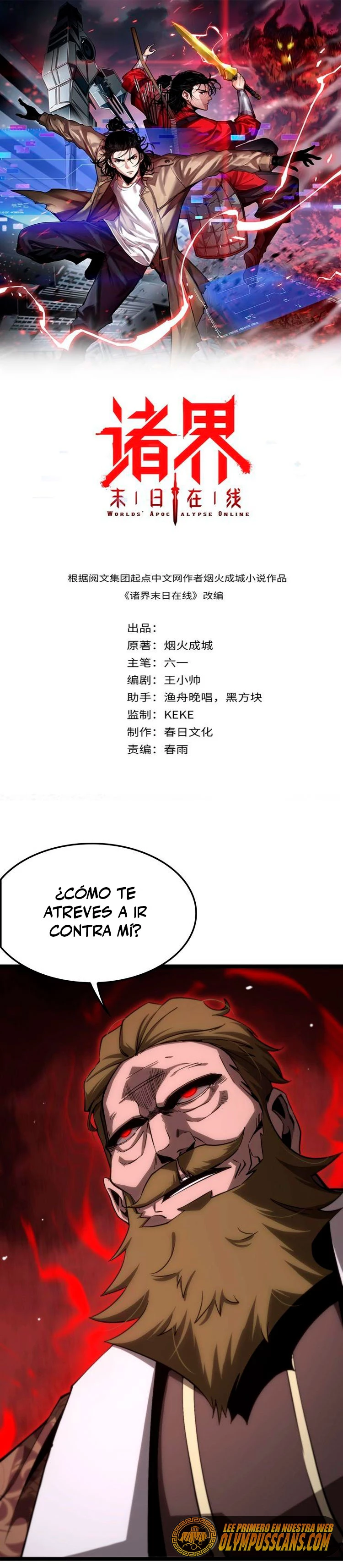 Apocalipsis Mundial en Linea capítulo 208, página 2