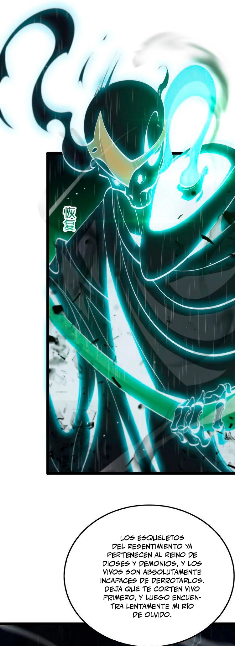 Apocalipsis Mundial en Linea capítulo 217, página 19