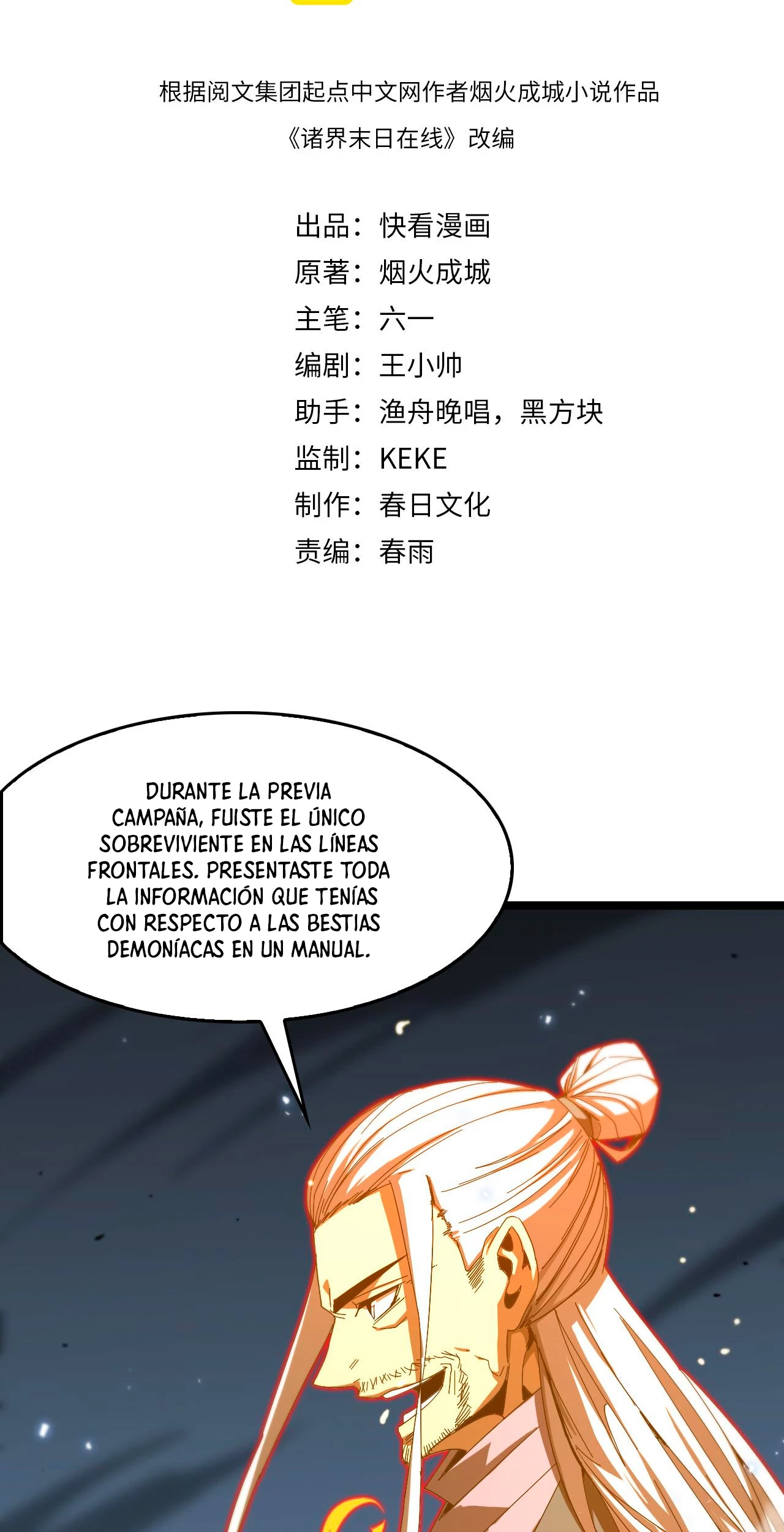 Apocalipsis Mundial en Linea capítulo 100, página 4