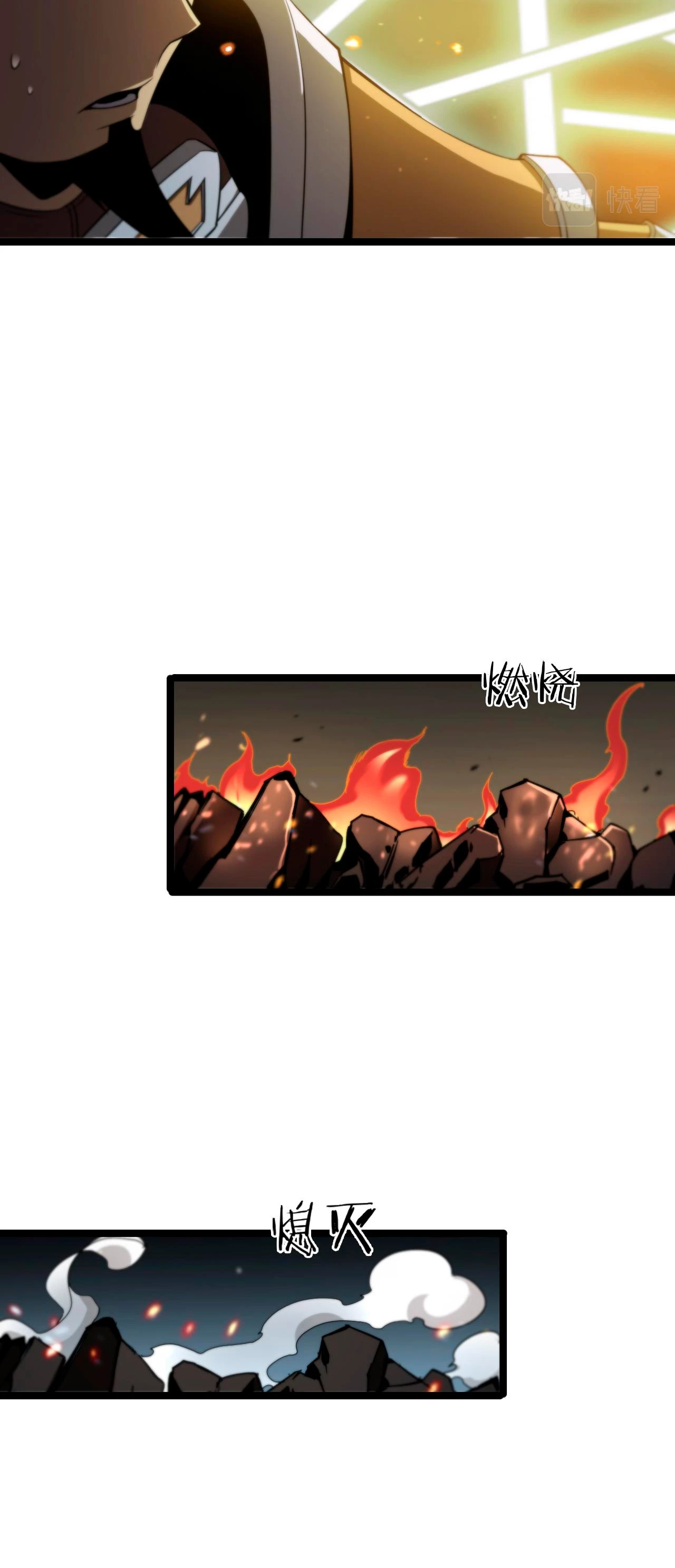 Apocalipsis Mundial en Linea capítulo 104, página 15