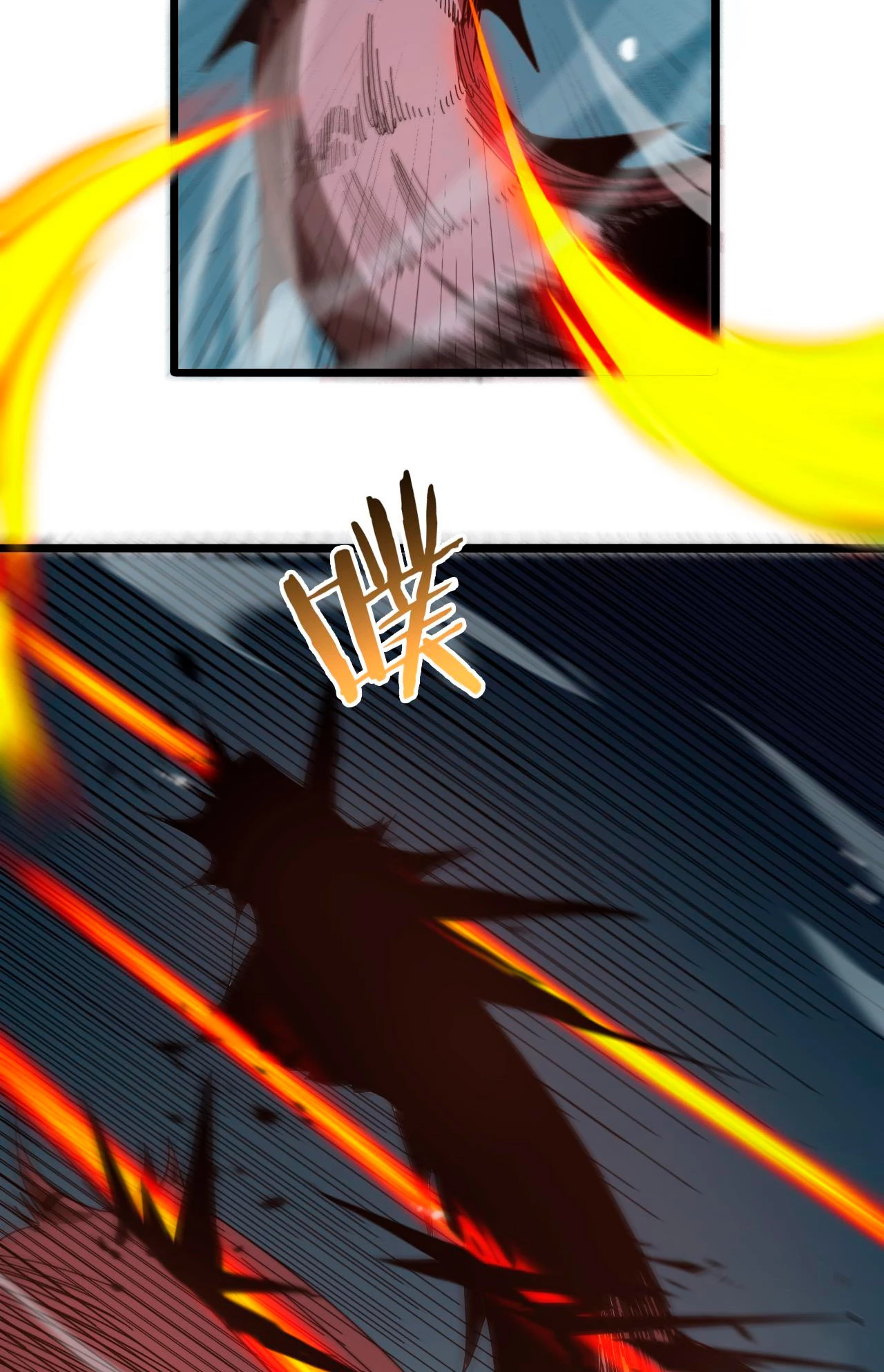 Apocalipsis Mundial en Linea capítulo 105, página 20