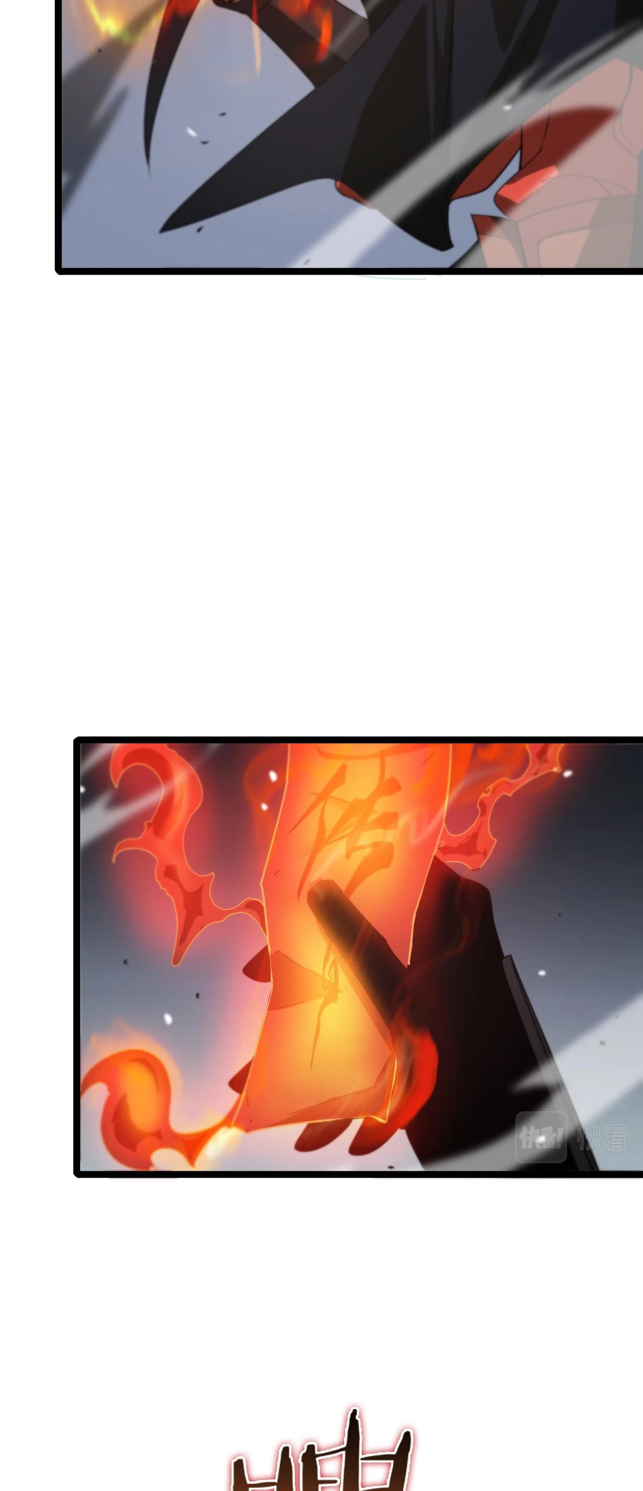 Apocalipsis Mundial en Linea capítulo 107, página 17