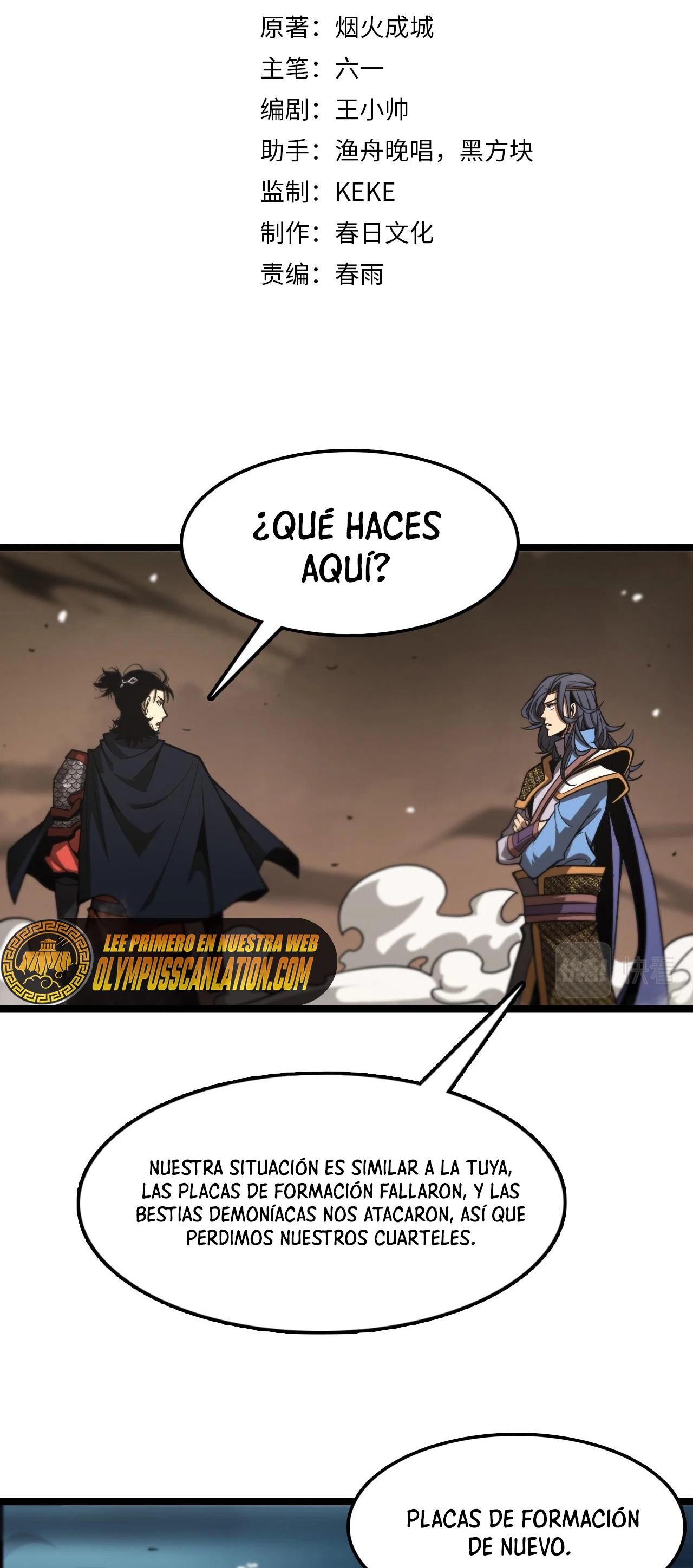 Apocalipsis Mundial en Linea capítulo 108, página 4