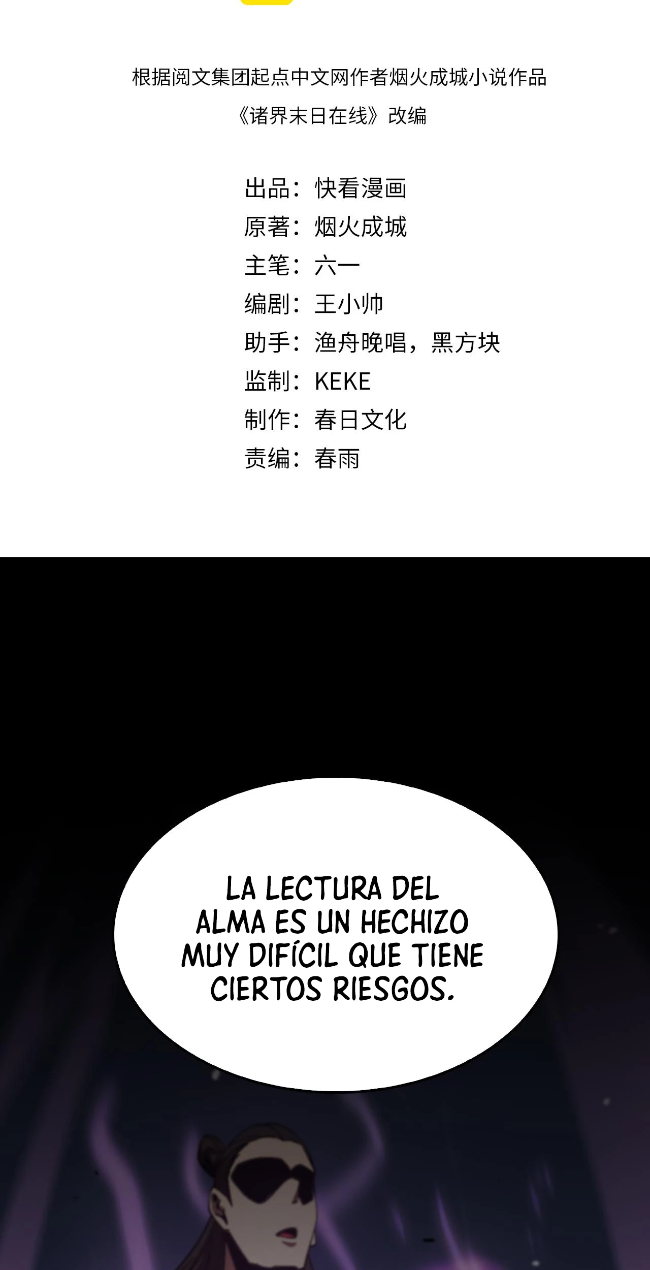 Apocalipsis Mundial en Linea capítulo 113, página 4
