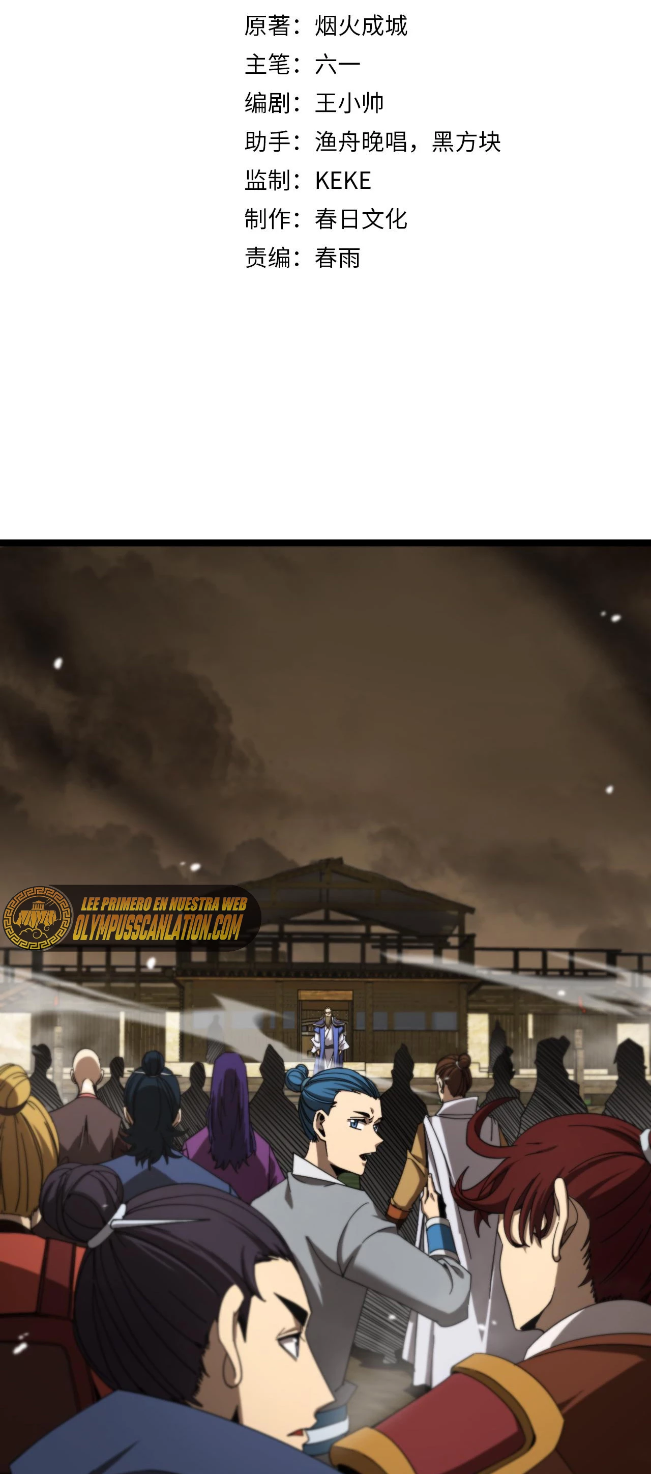 Apocalipsis Mundial en Linea capítulo 114, página 4