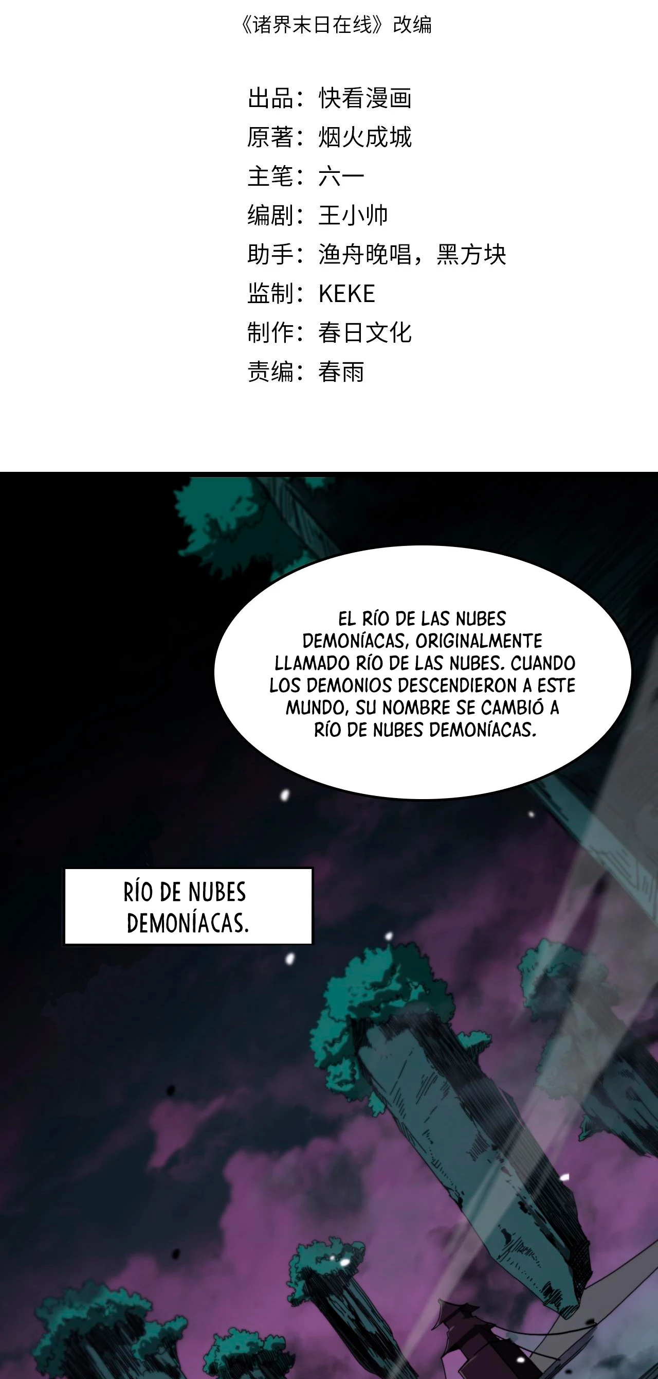 Apocalipsis Mundial en Linea capítulo 116, página 4