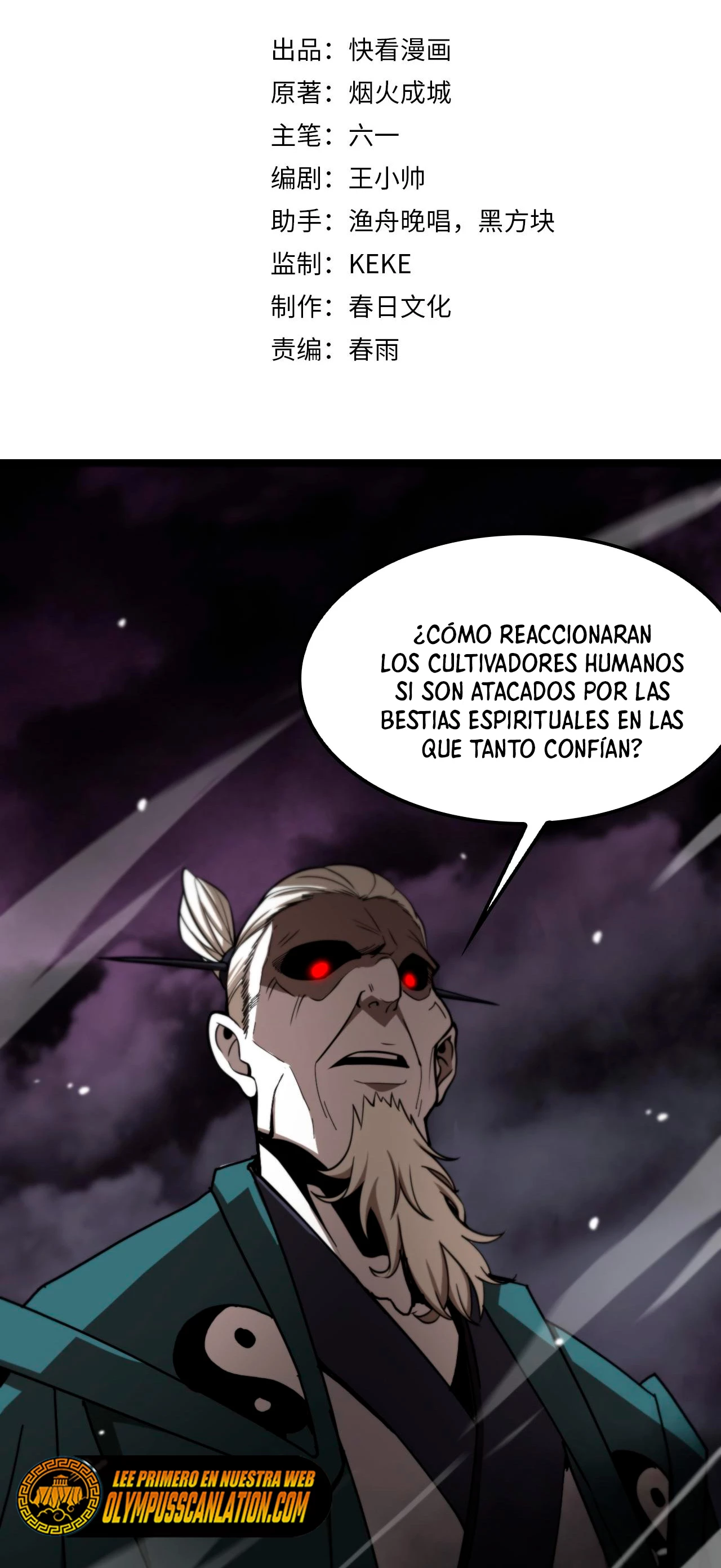 Apocalipsis Mundial en Linea capítulo 118, página 4