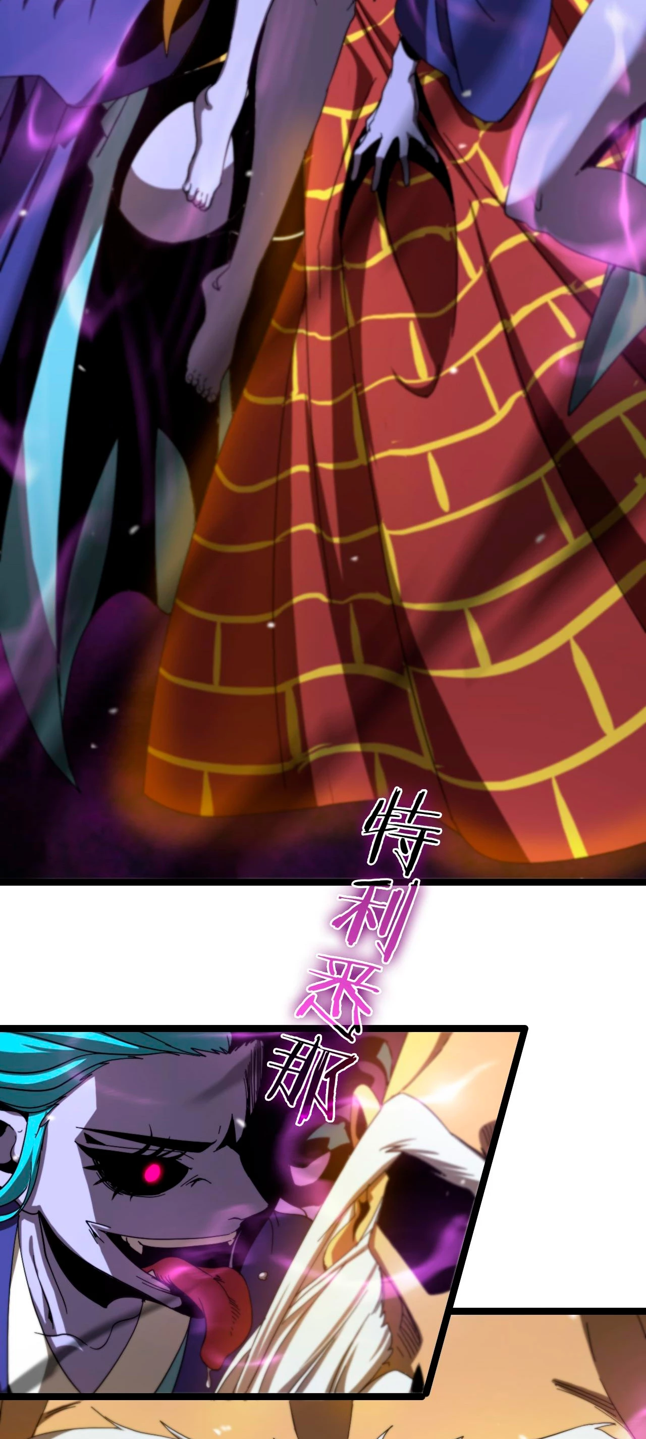 Apocalipsis Mundial en Linea capítulo 121, página 20