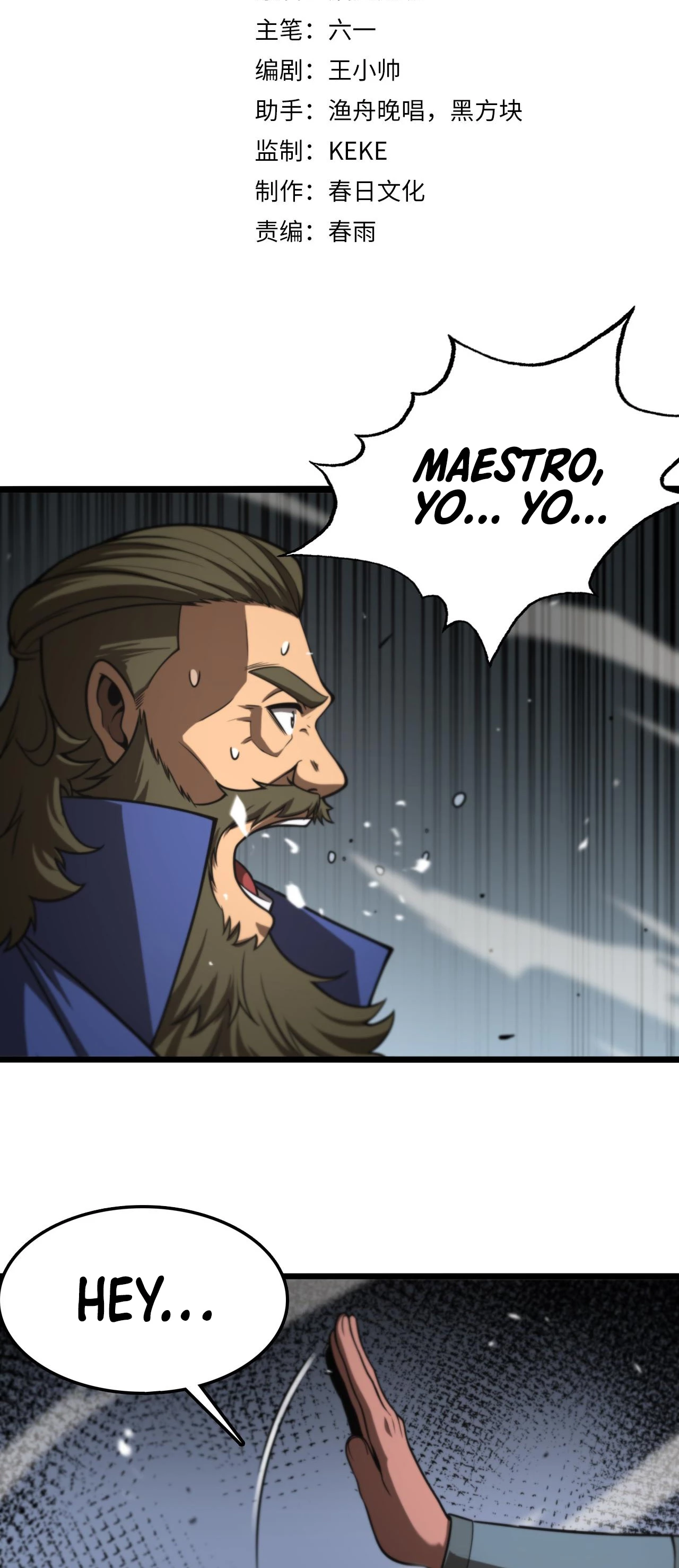 Apocalipsis Mundial en Linea capítulo 125, página 4