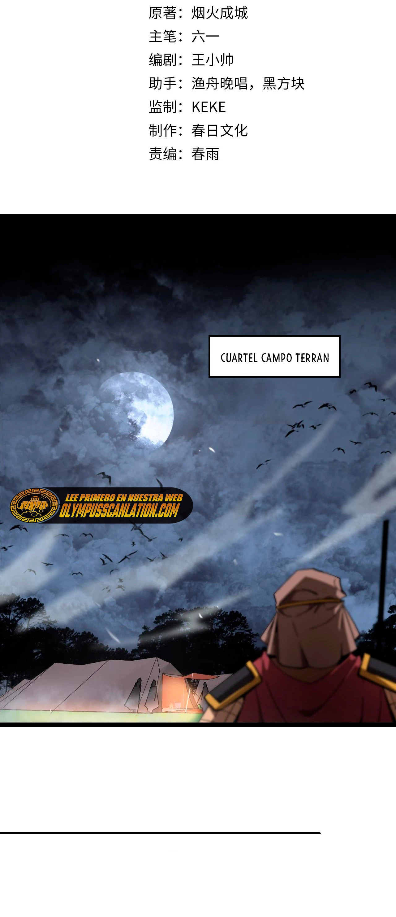 Apocalipsis Mundial en Linea capítulo 126, página 4