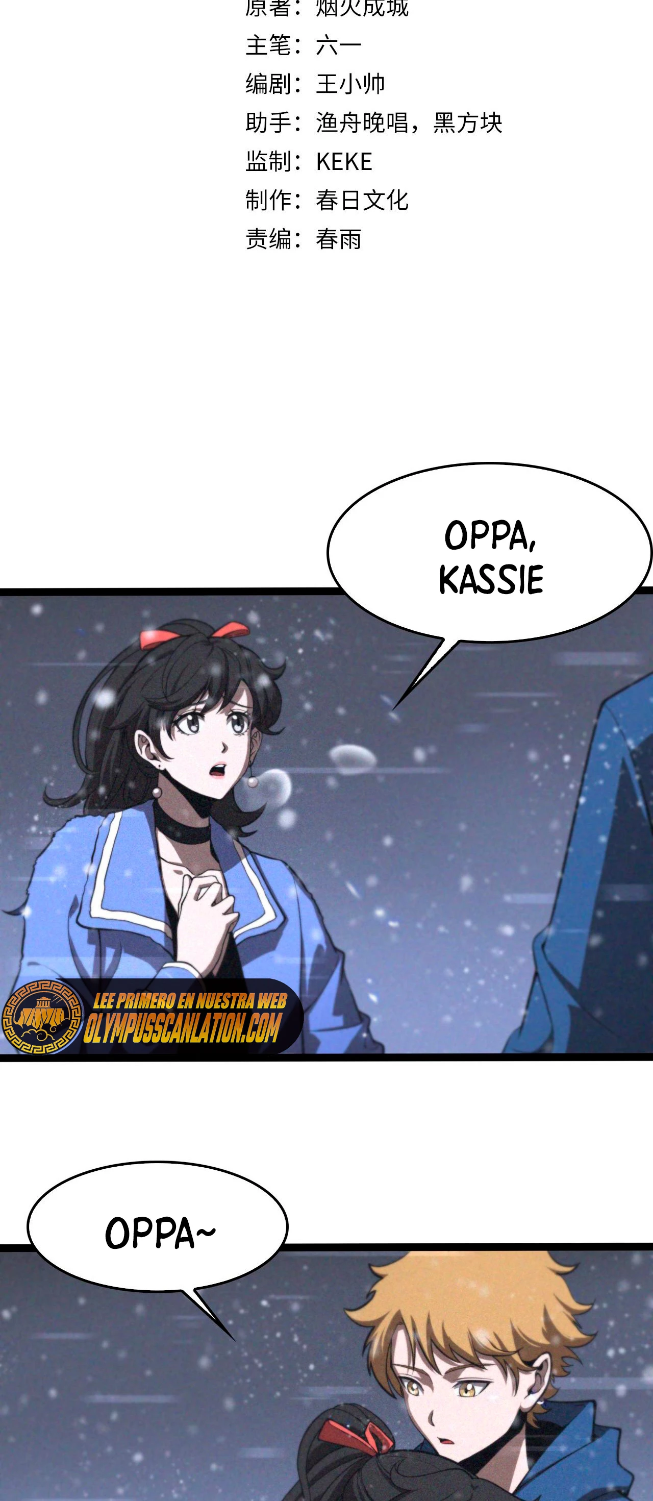 Apocalipsis Mundial en Linea capítulo 129, página 4