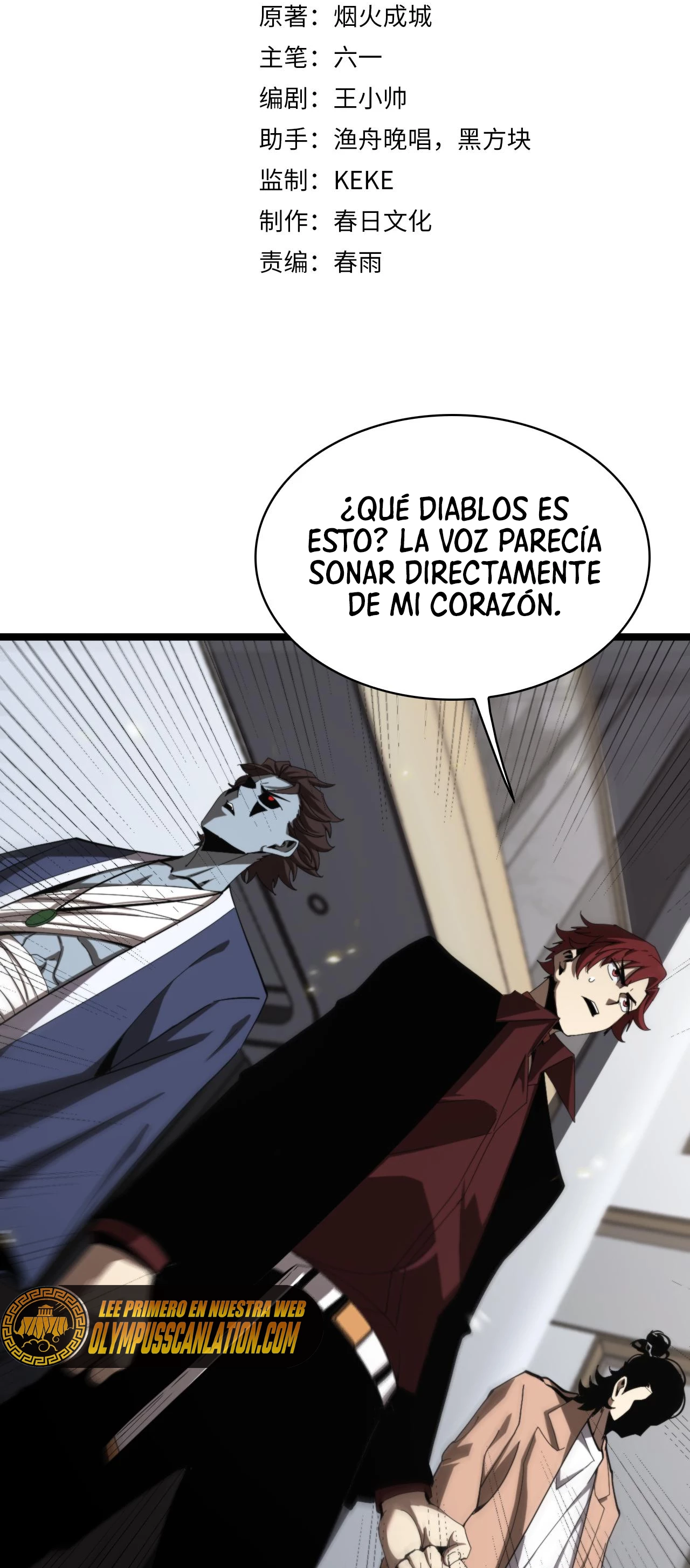 Apocalipsis Mundial en Linea capítulo 130, página 4