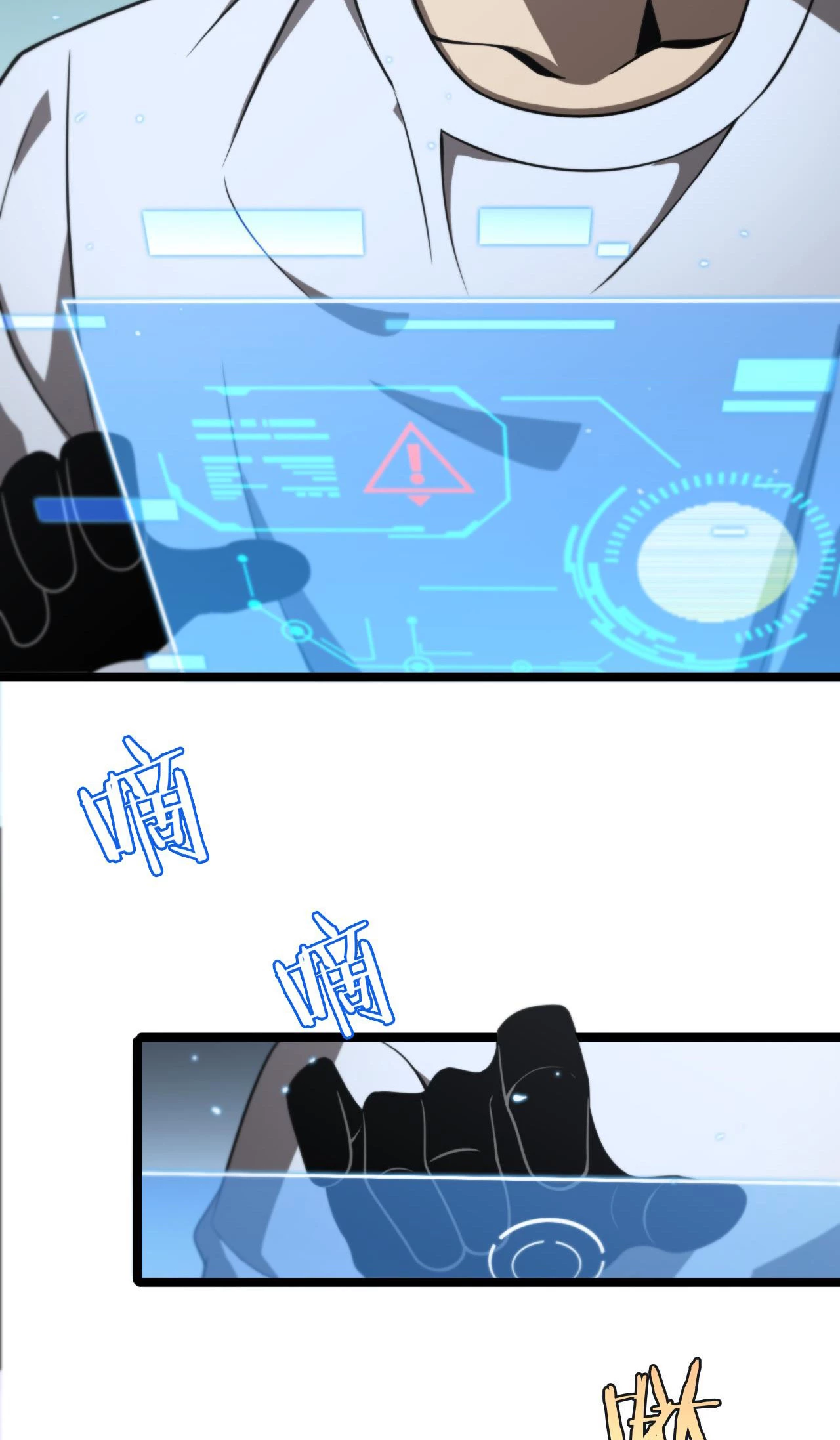 Apocalipsis Mundial en Linea capítulo 132, página 8