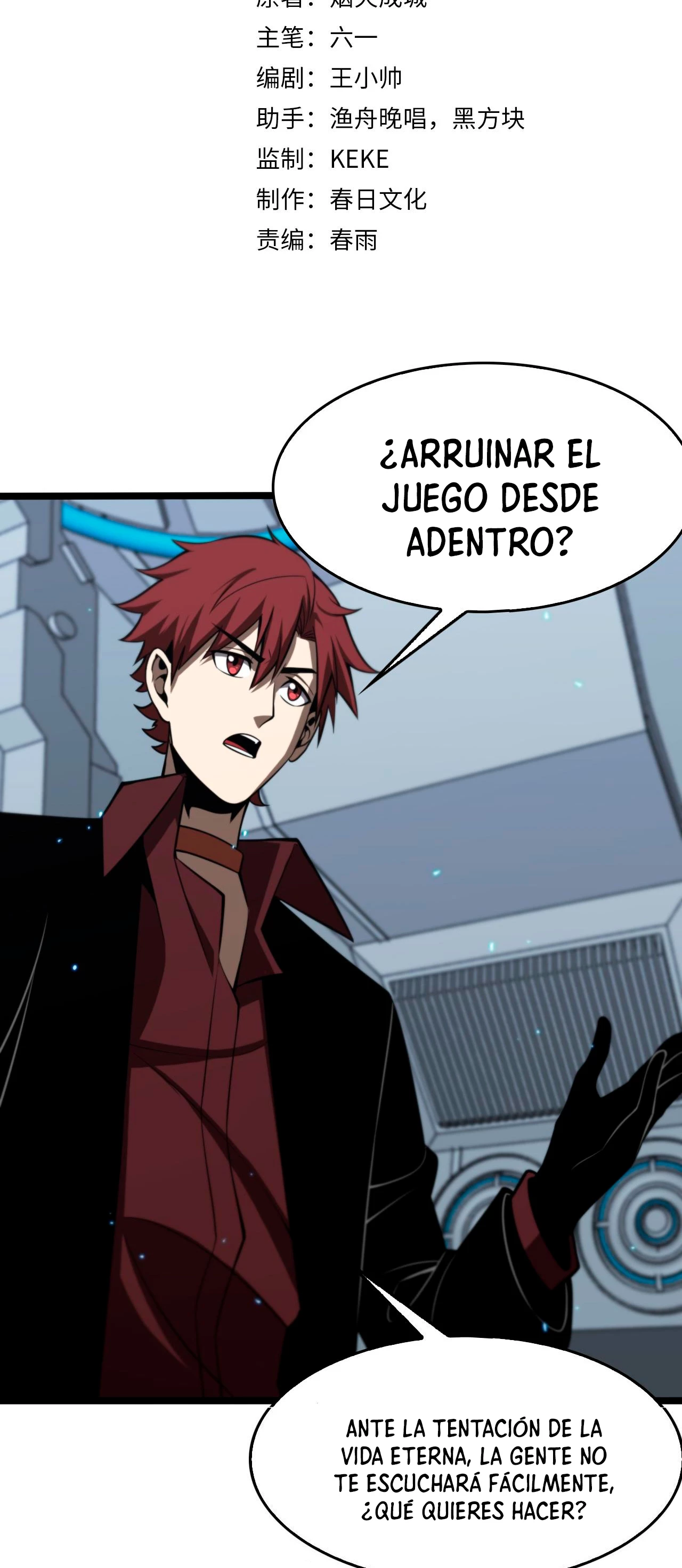 Apocalipsis Mundial en Linea capítulo 133, página 4