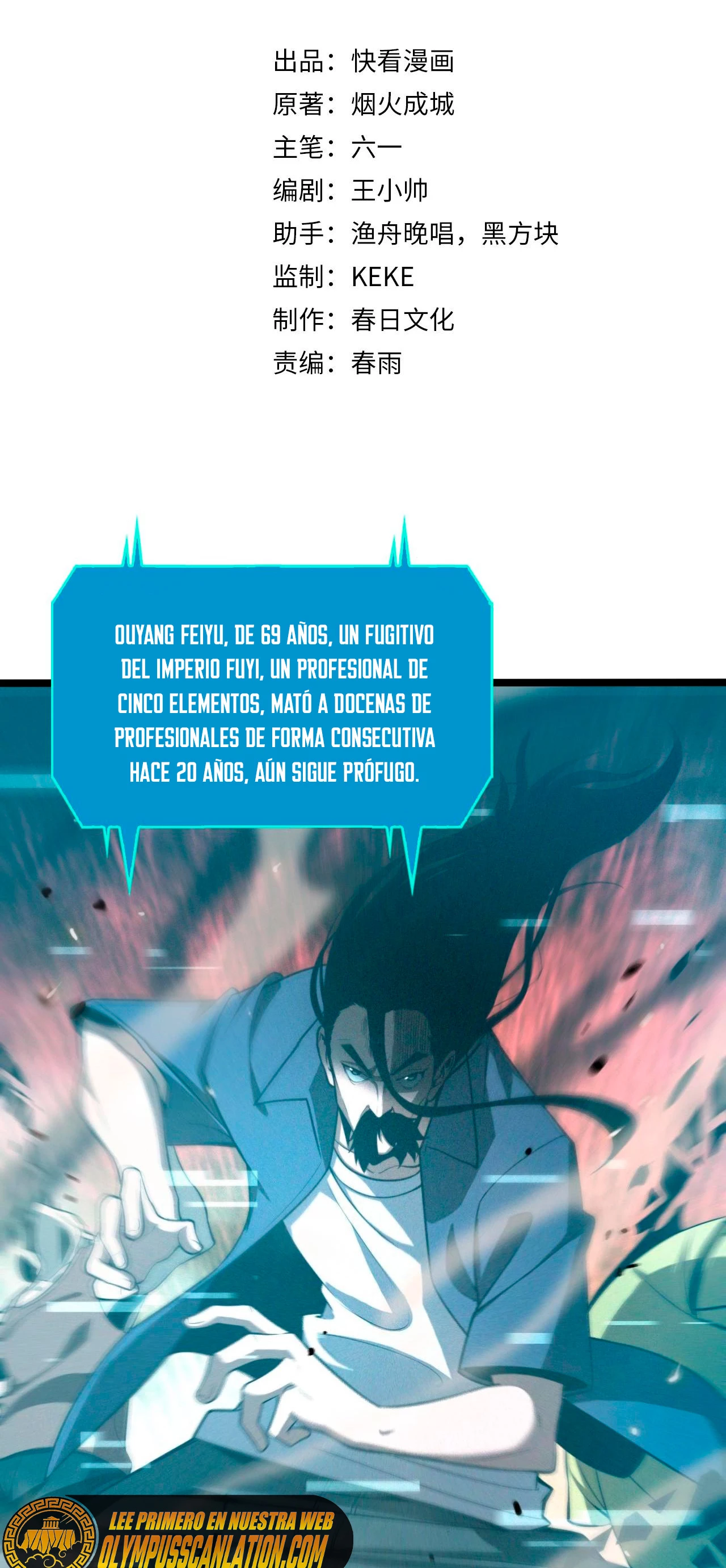 Apocalipsis Mundial en Linea capítulo 134, página 4