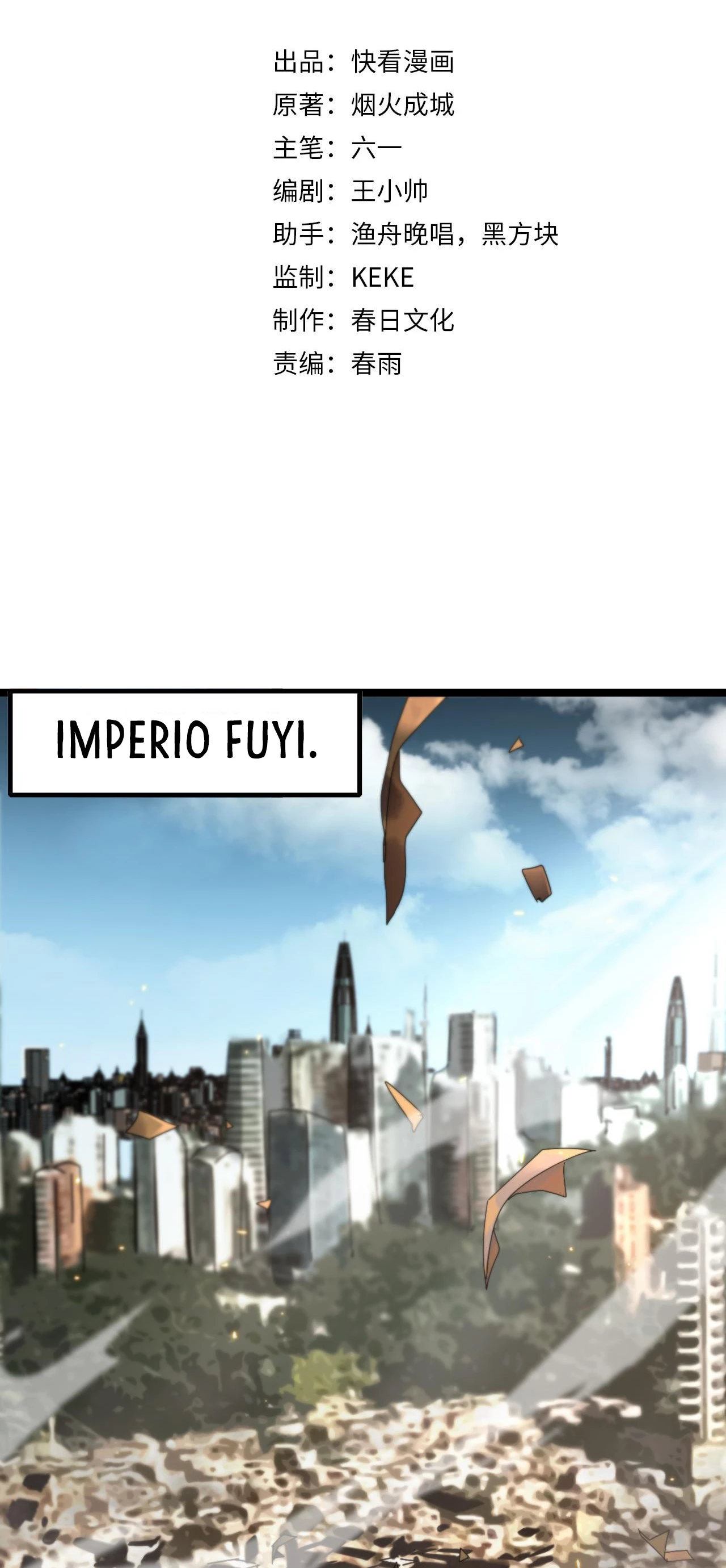 Apocalipsis Mundial en Linea capítulo 135, página 4