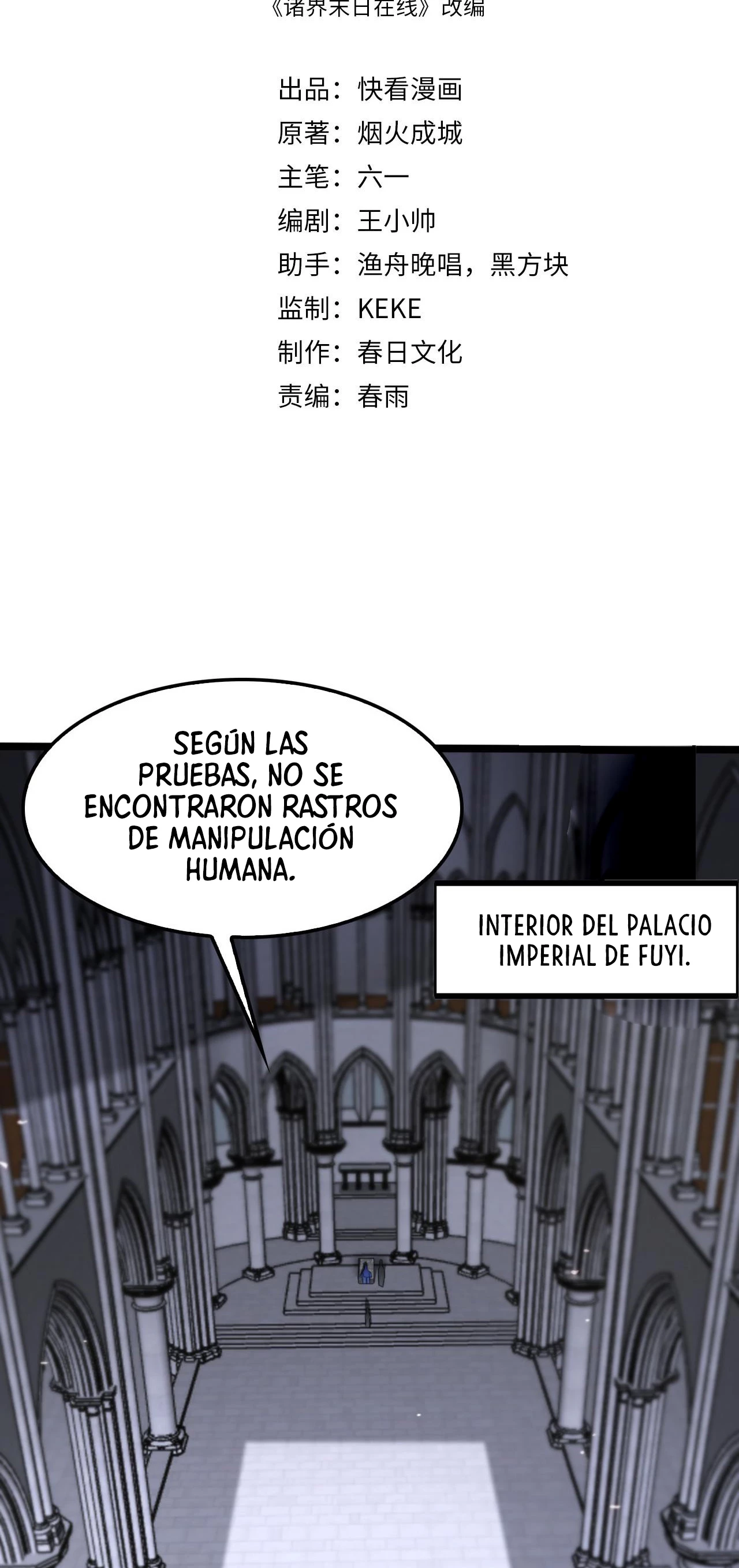 Apocalipsis Mundial en Linea capítulo 136, página 4