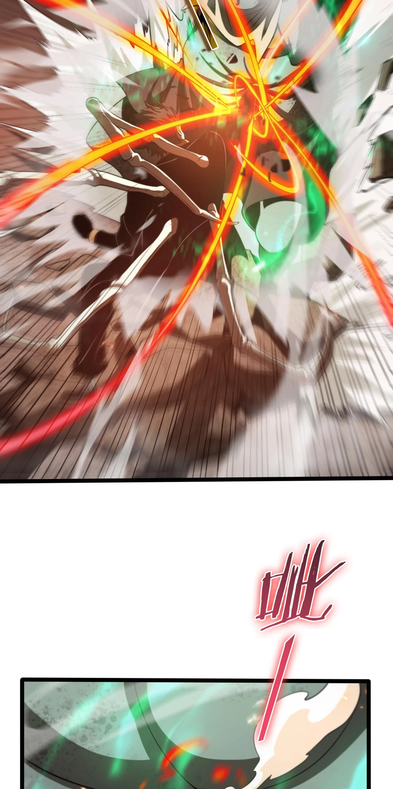 Apocalipsis Mundial en Linea capítulo 138, página 7