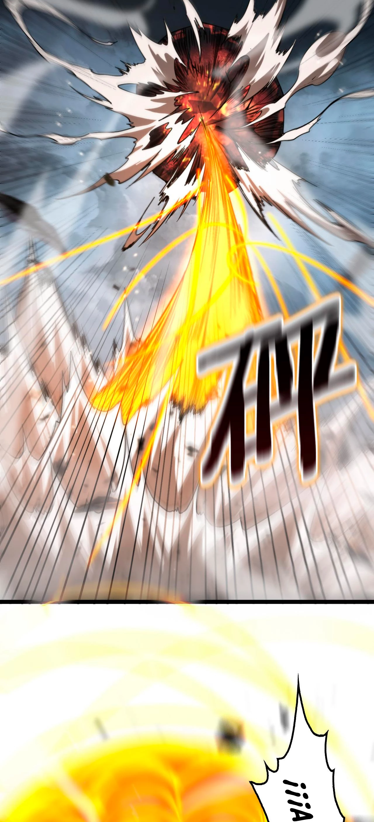 Apocalipsis Mundial en Linea capítulo 140, página 17
