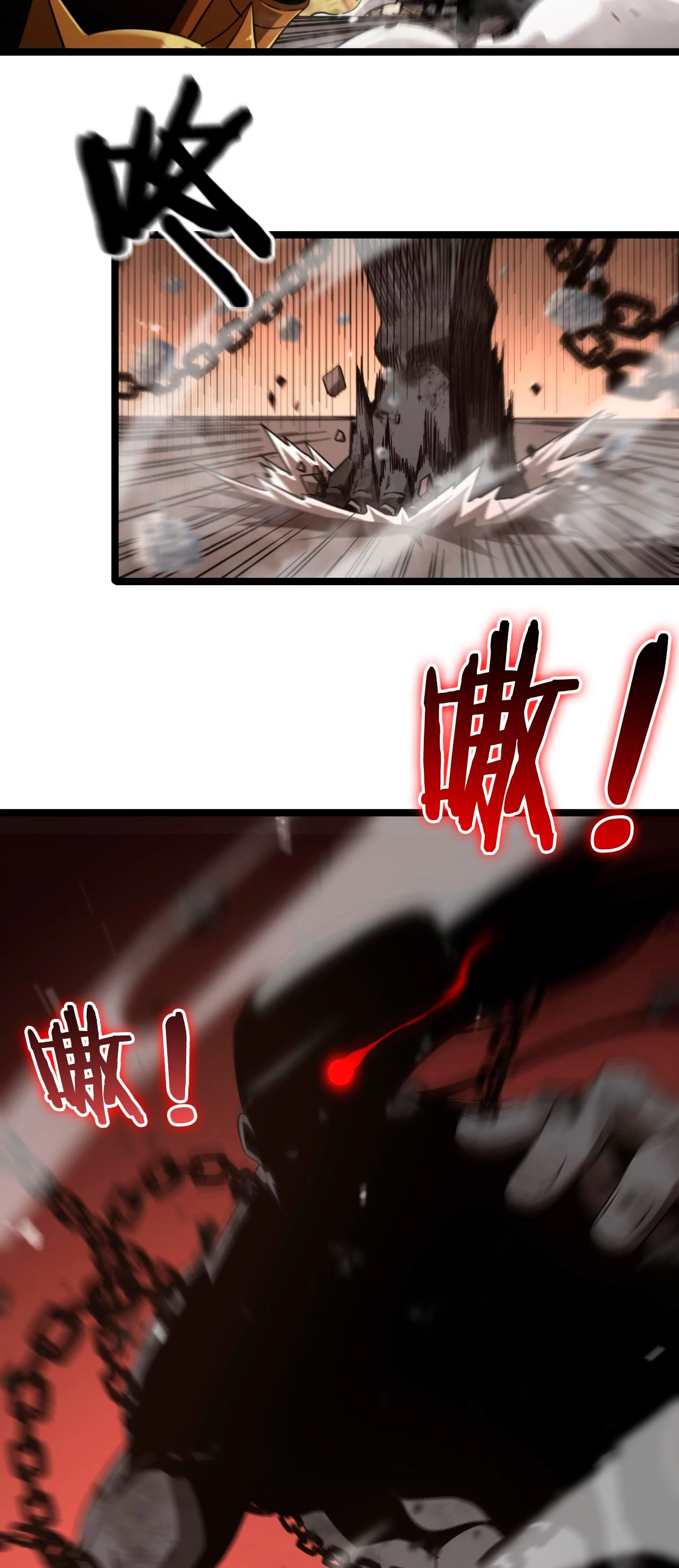 Apocalipsis Mundial en Linea capítulo 142, página 9